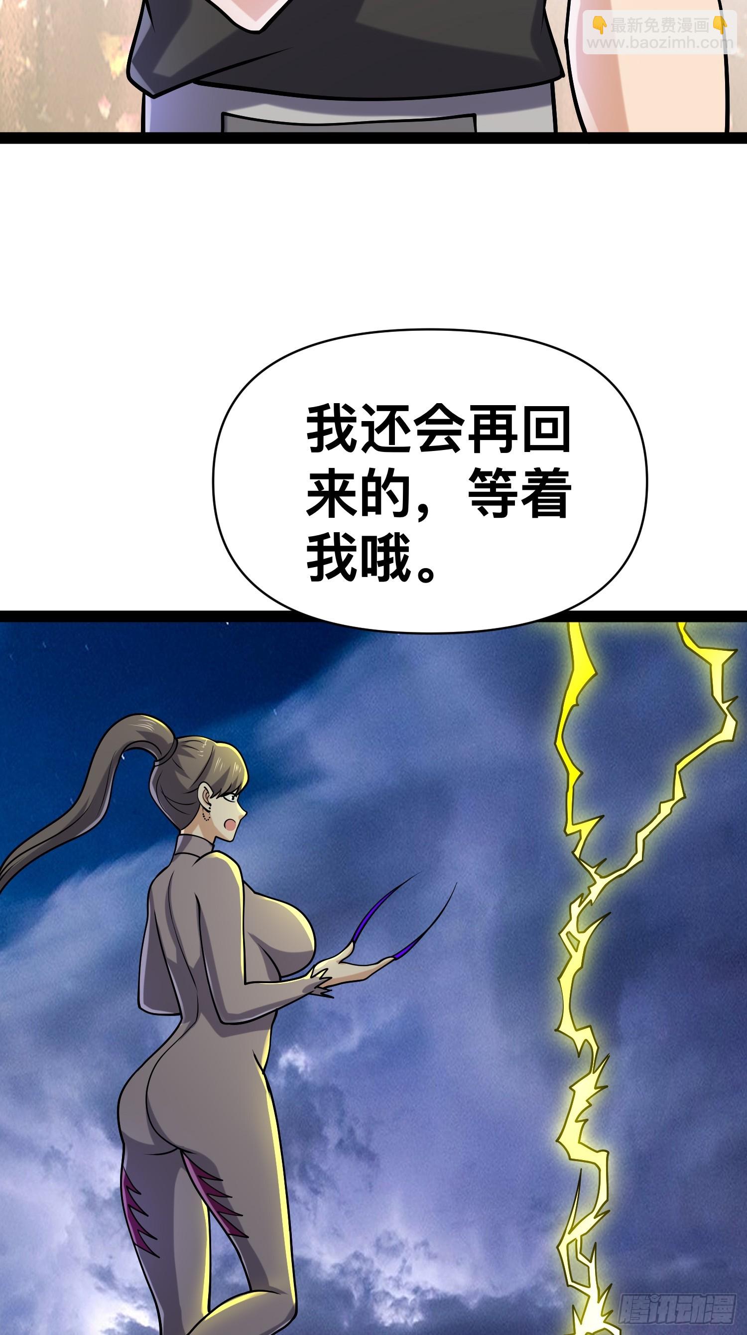 我在末世有座黃金宮 - 146 我當然沒死(1/2) - 6