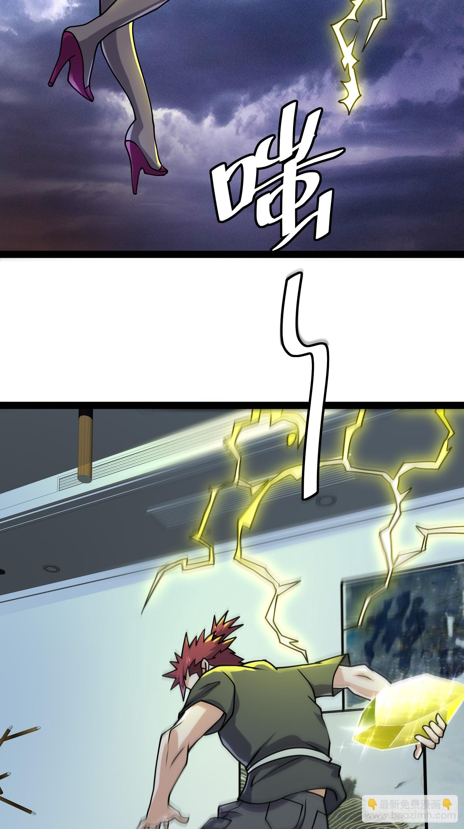 我在末世有座黃金宮 - 146 我當然沒死(1/2) - 7