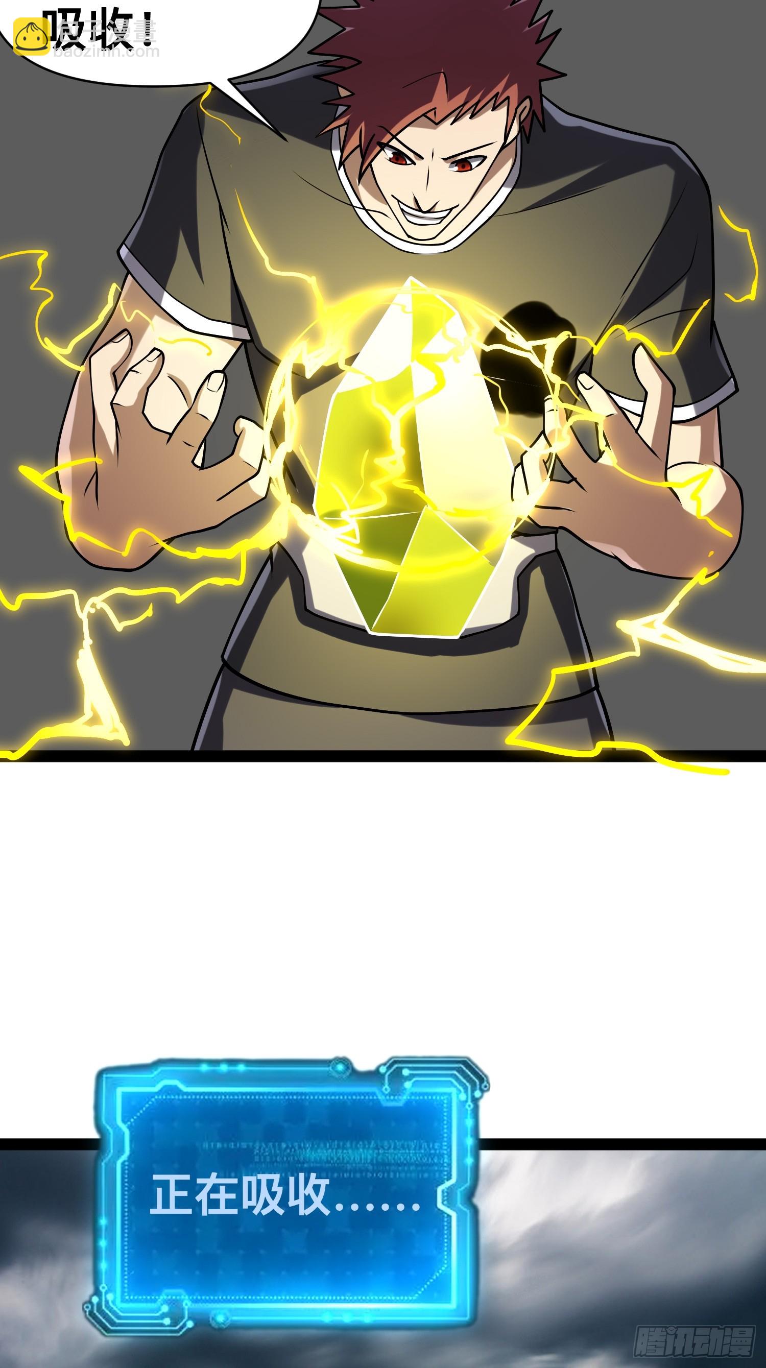 我在末世有座黃金宮 - 146 我當然沒死(1/2) - 2