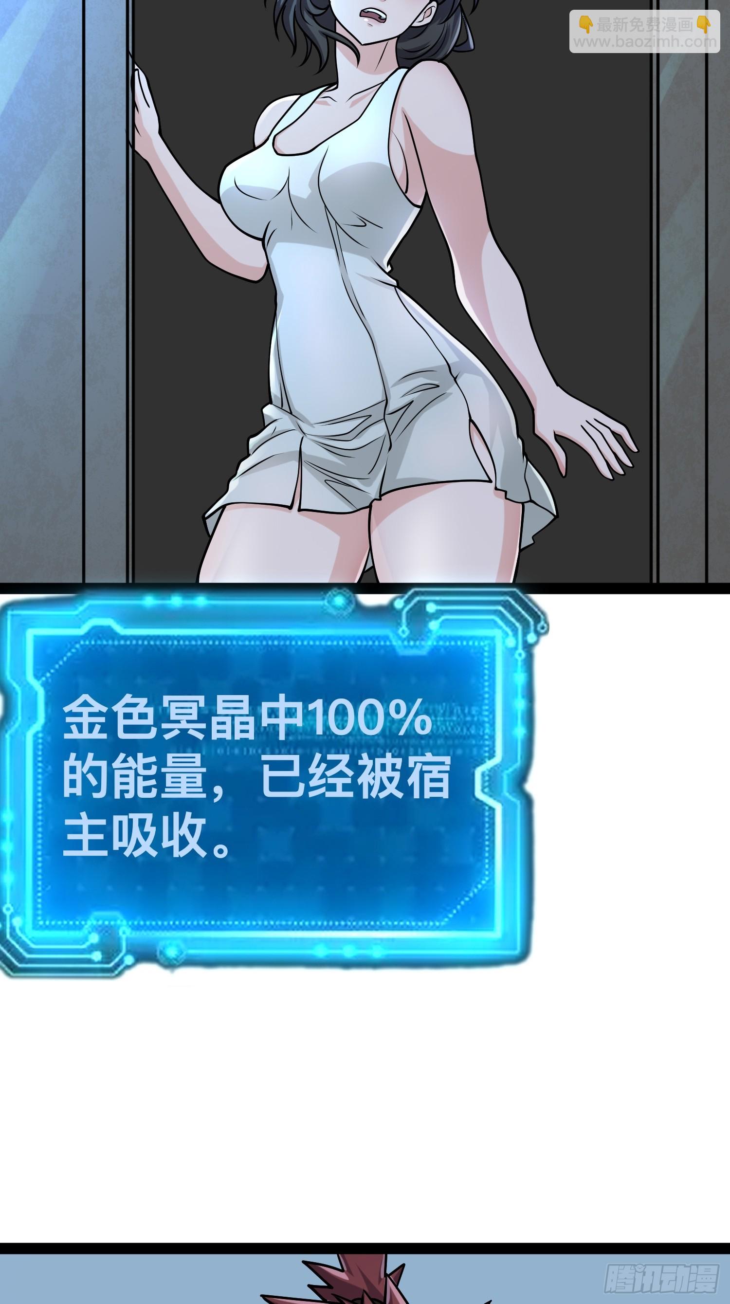 我在末世有座黃金宮 - 146 我當然沒死(1/2) - 6