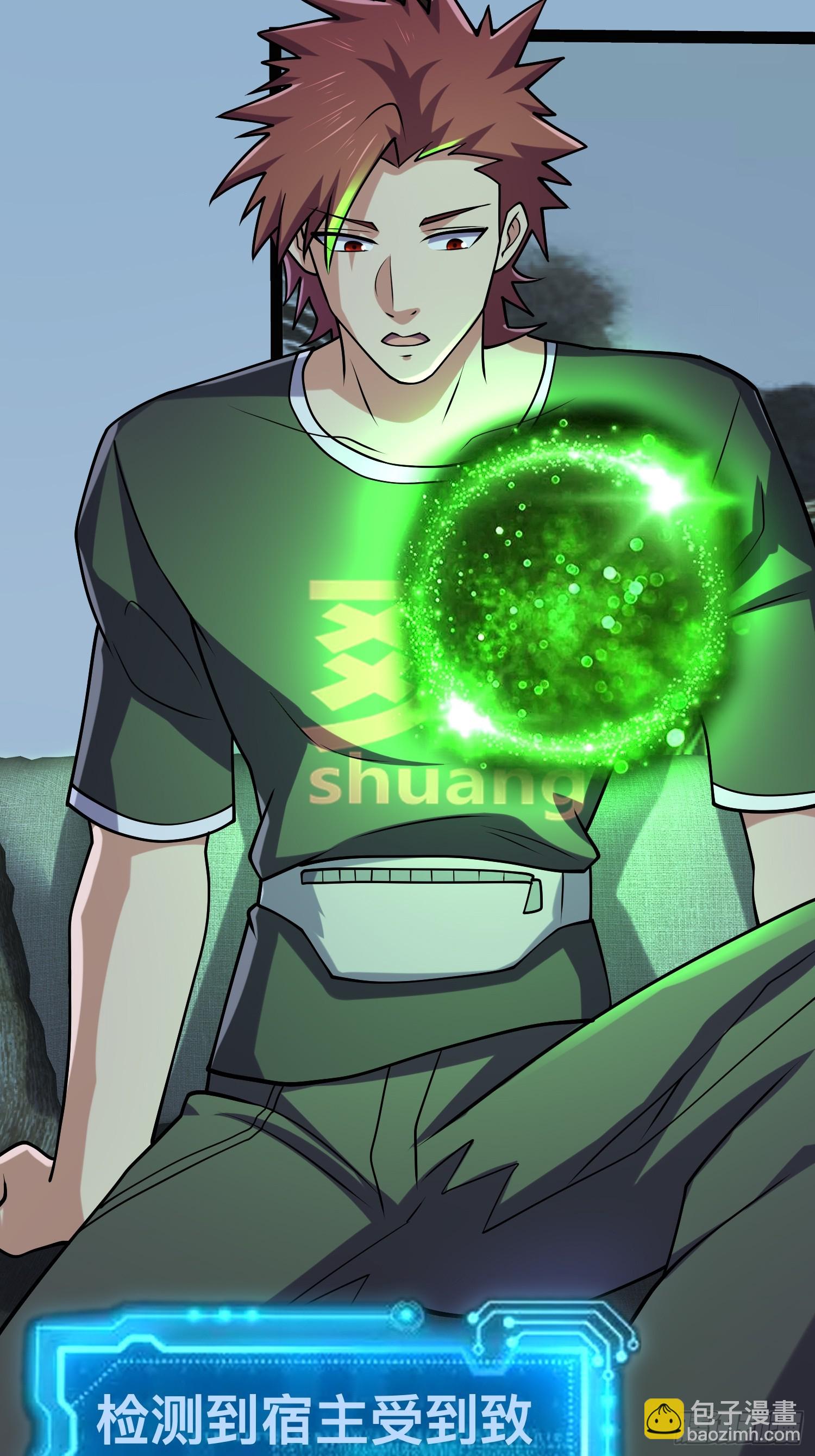 我在末世有座黃金宮 - 146 我當然沒死(1/2) - 7