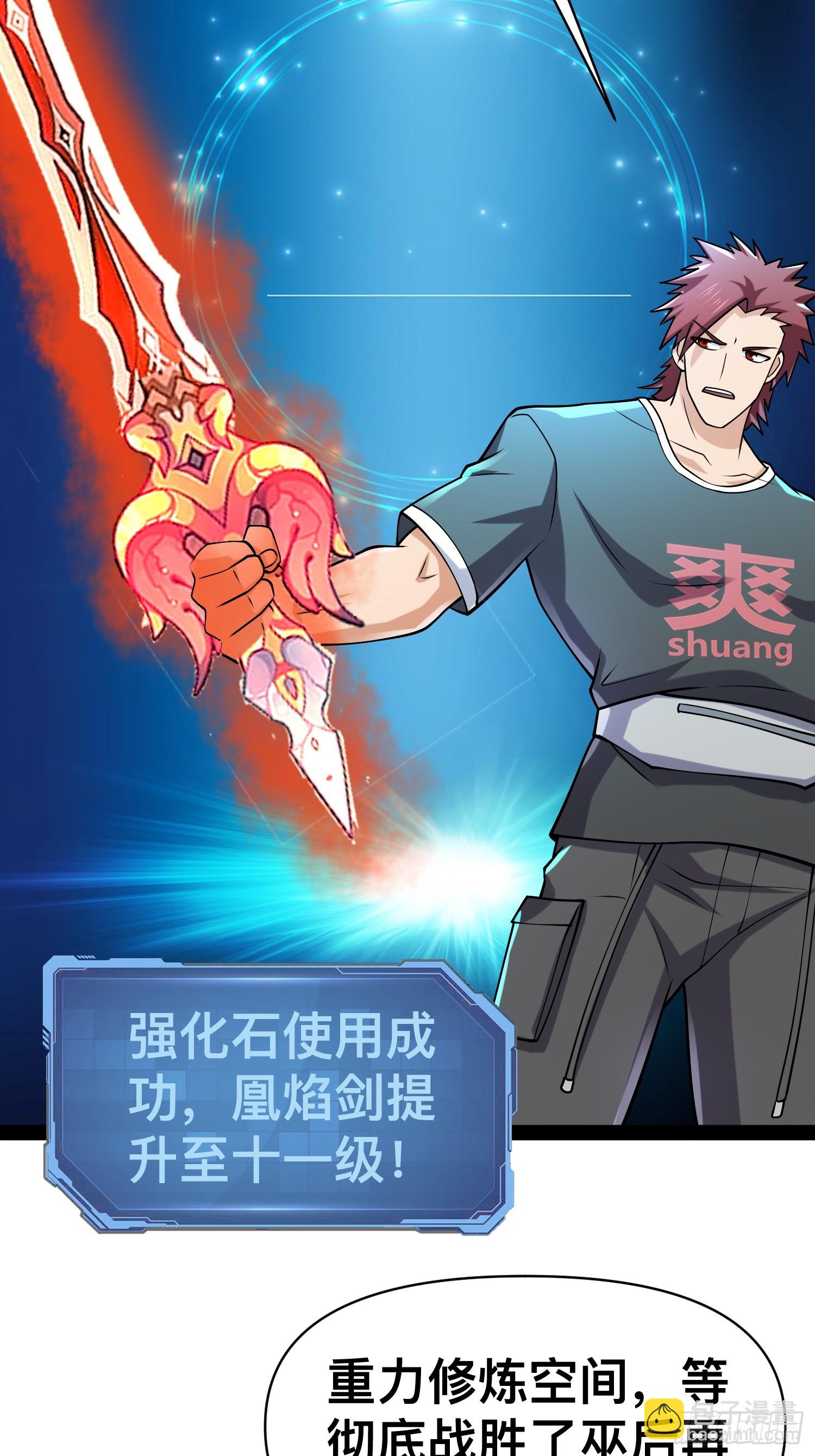 我在末世有座黃金宮 - 146 我當然沒死(1/2) - 5