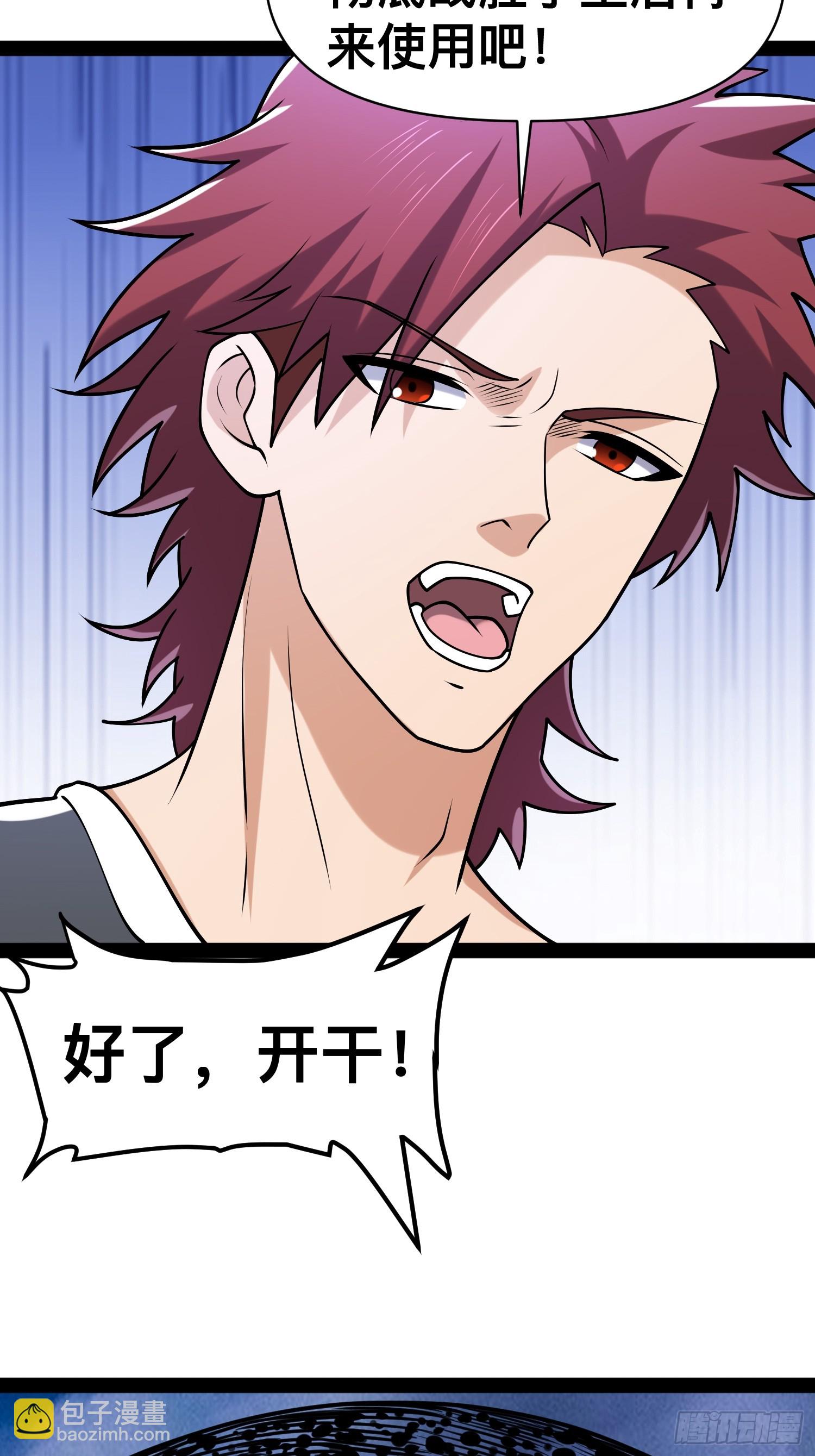 我在末世有座黃金宮 - 146 我當然沒死(1/2) - 6