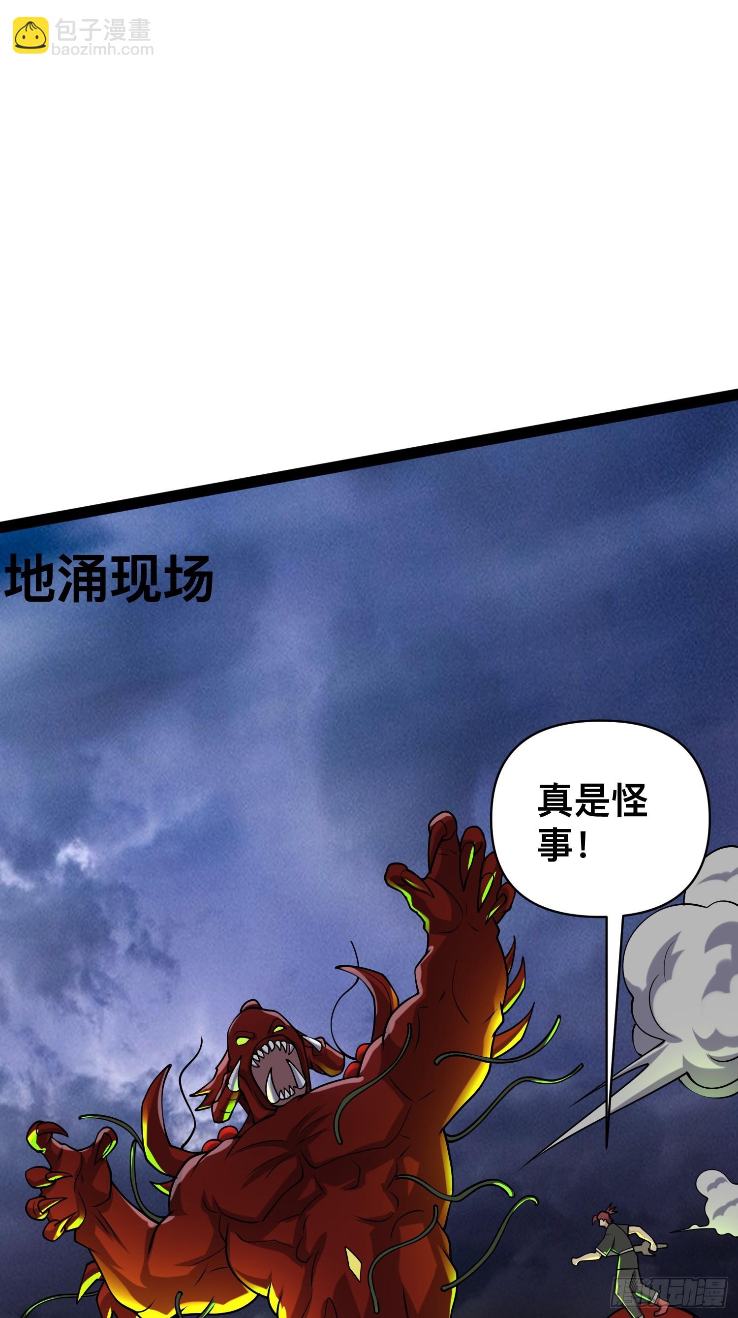 我在末世有座黃金宮 - 146 我當然沒死(1/2) - 5