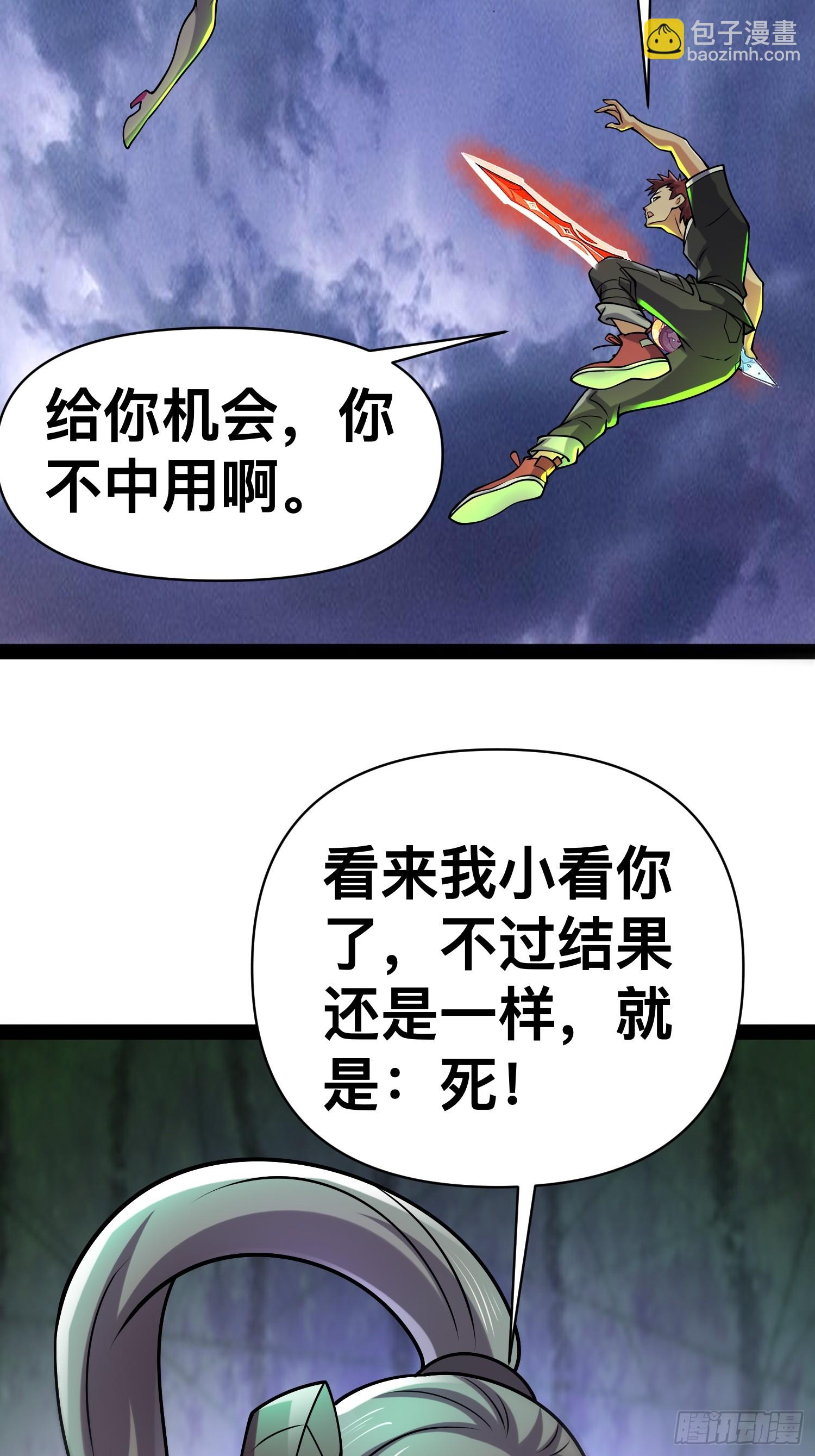 我在末世有座黃金宮 - 146 我當然沒死(2/2) - 2