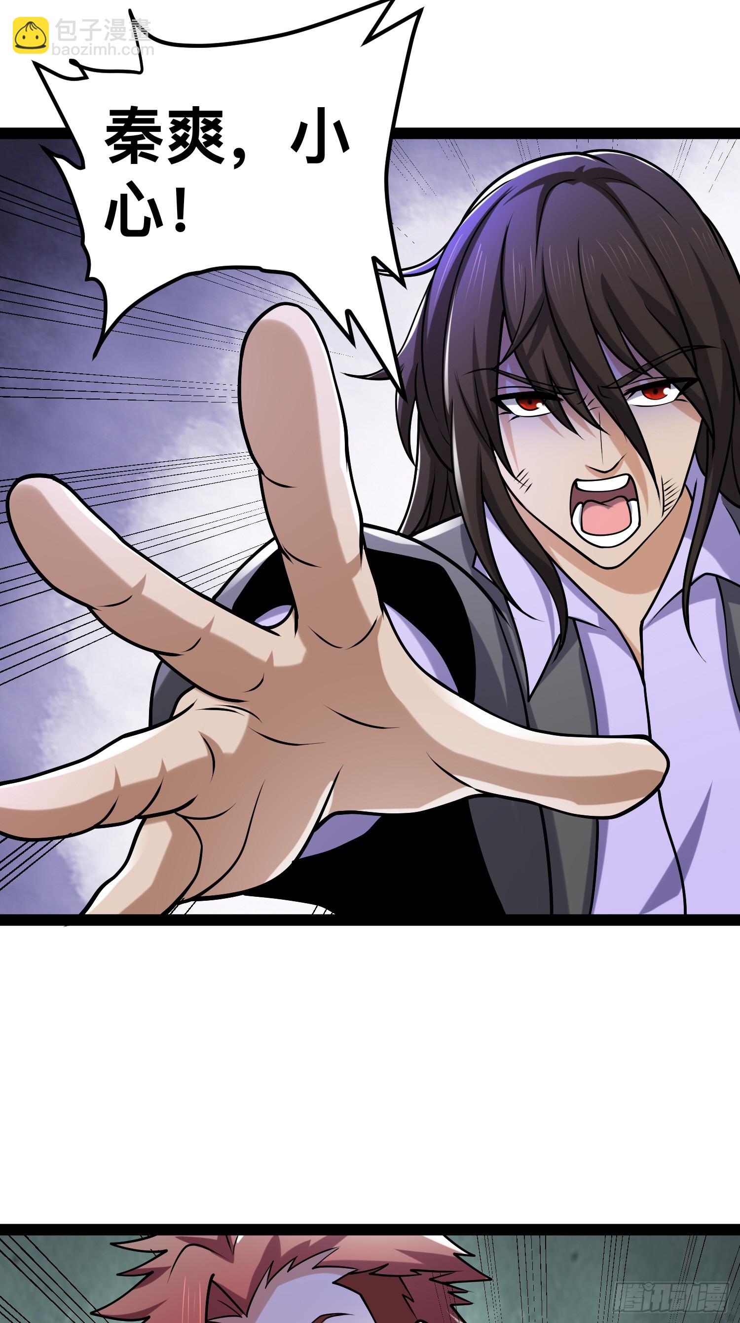 我在末世有座黃金宮 - 146 我當然沒死(1/2) - 1