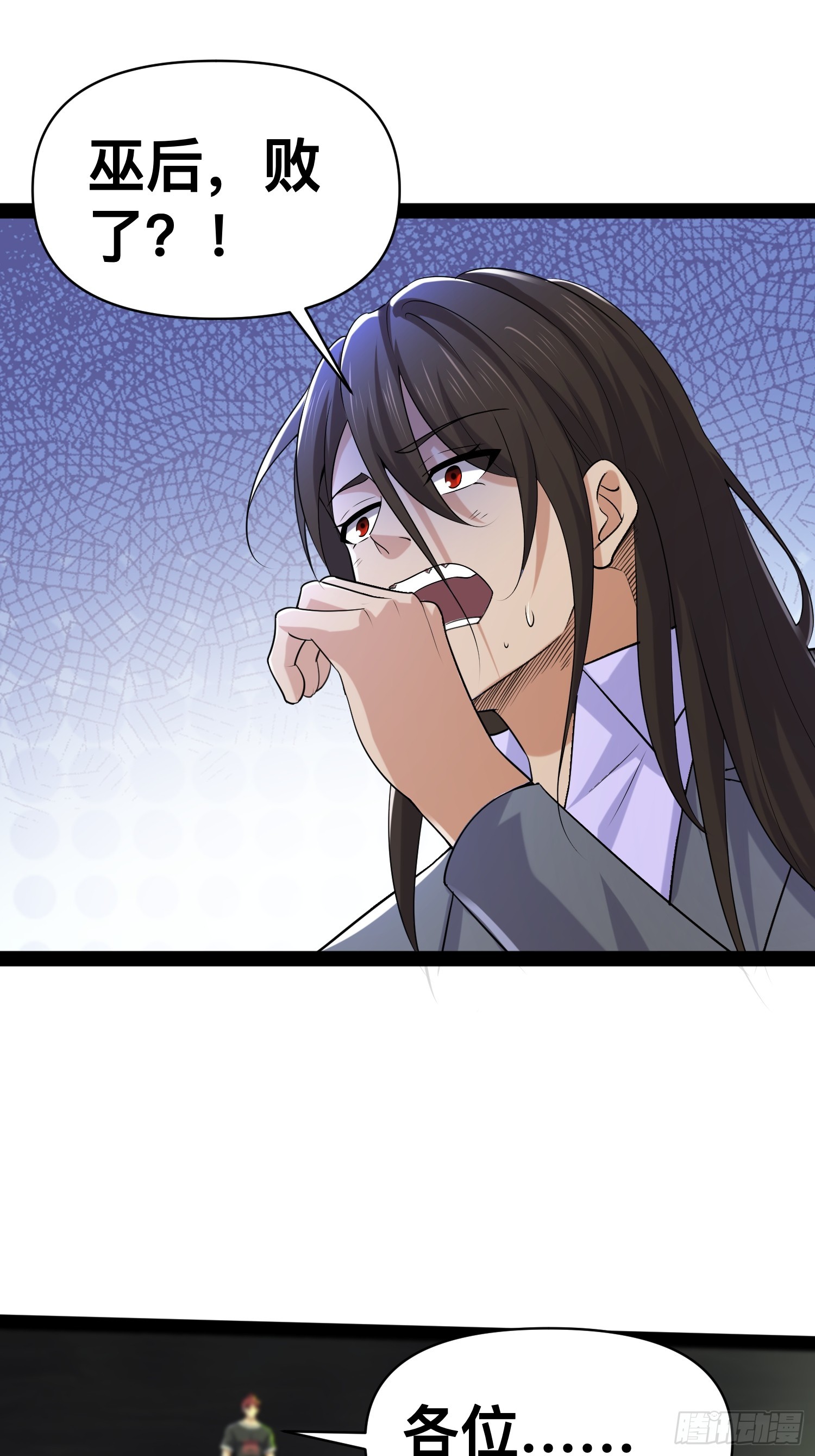 我在末世有座黃金宮 - 148 那就叫做黃金宮(1/2) - 1