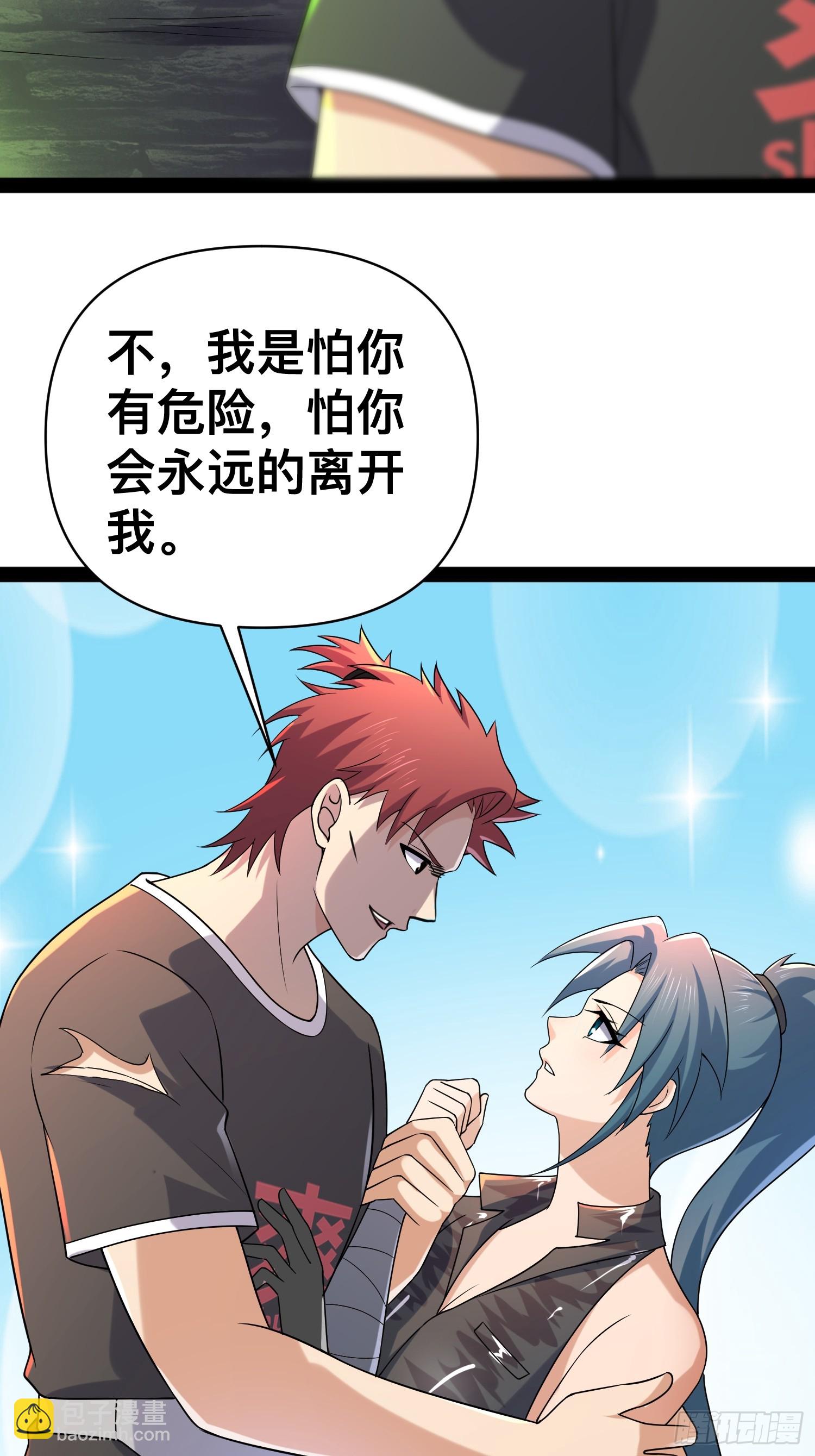 我在末世有座黃金宮 - 148 那就叫做黃金宮(1/2) - 6