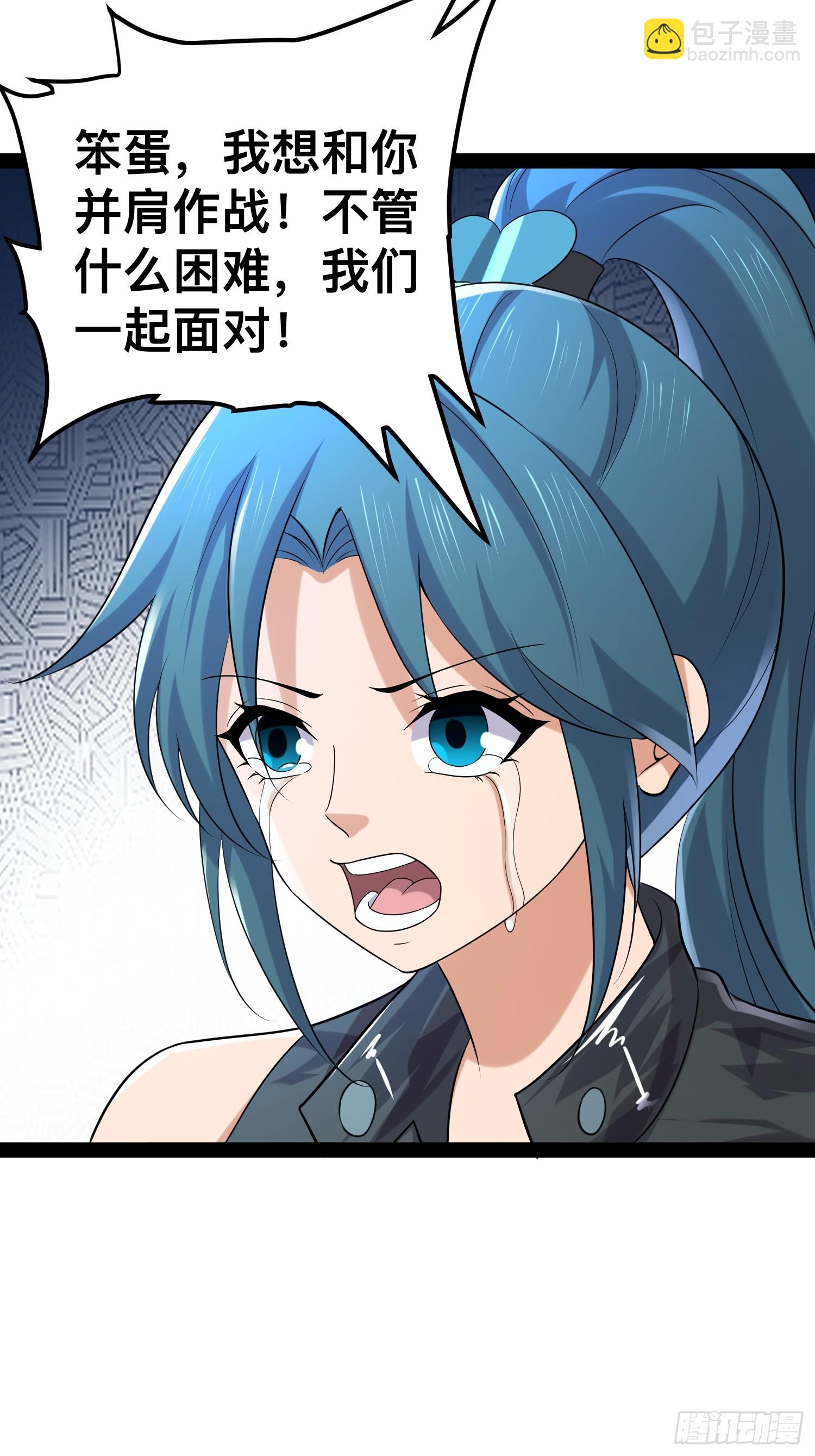 我在末世有座黃金宮 - 148 那就叫做黃金宮(1/2) - 1