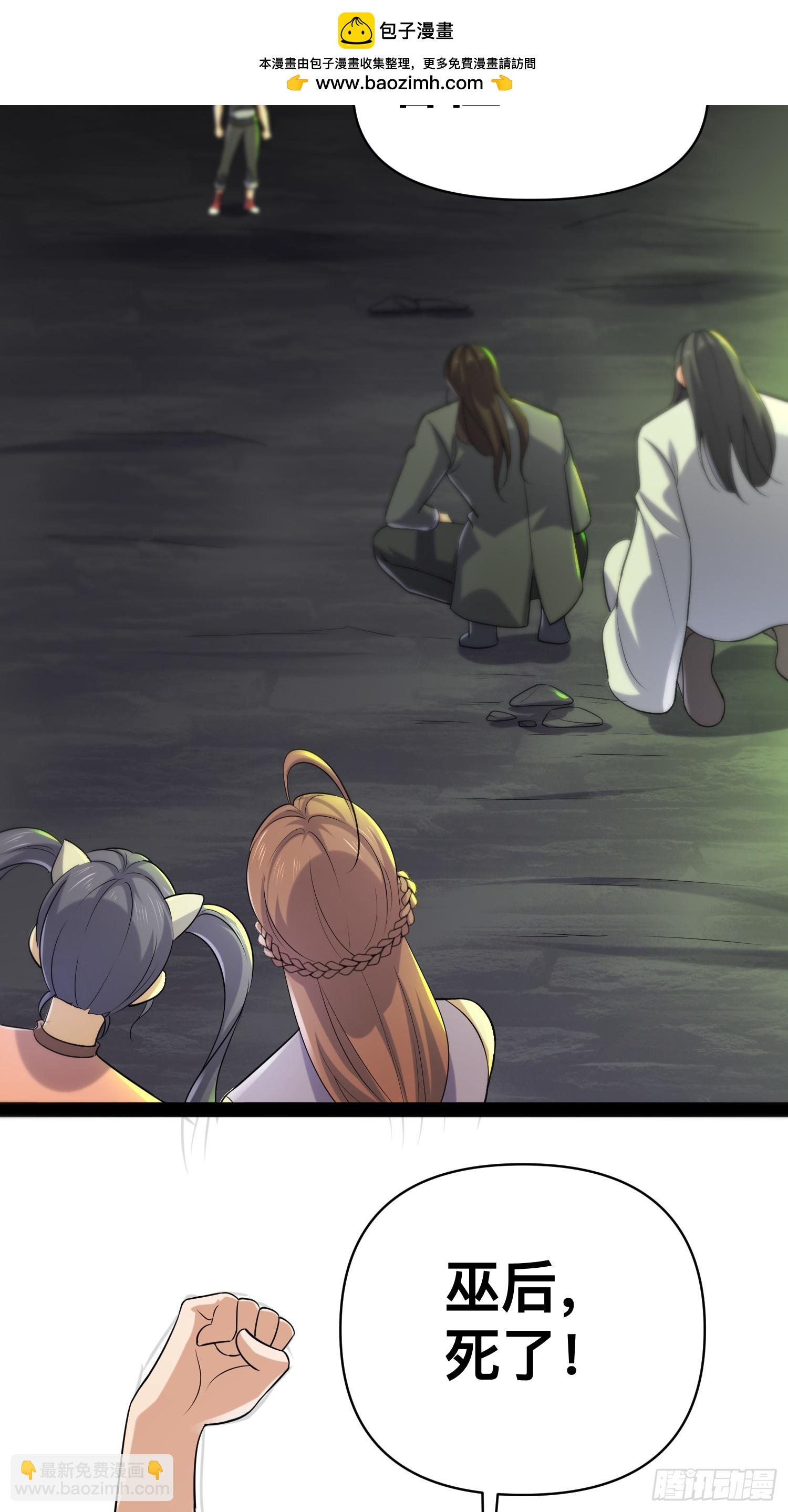 我在末世有座黃金宮 - 148 那就叫做黃金宮(1/2) - 2