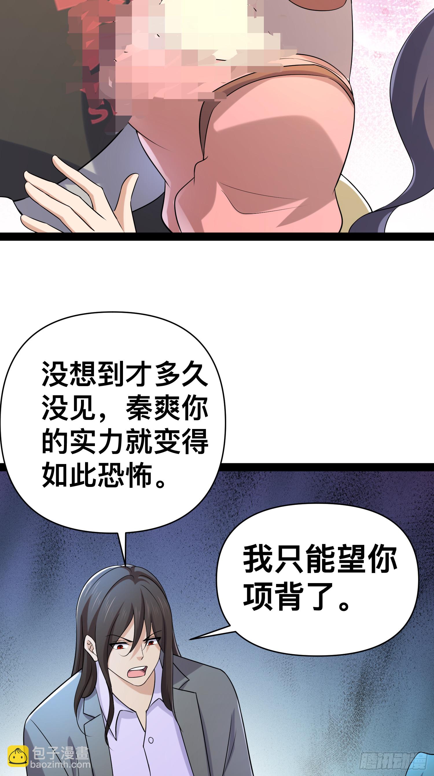 我在末世有座黃金宮 - 148 那就叫做黃金宮(1/2) - 6