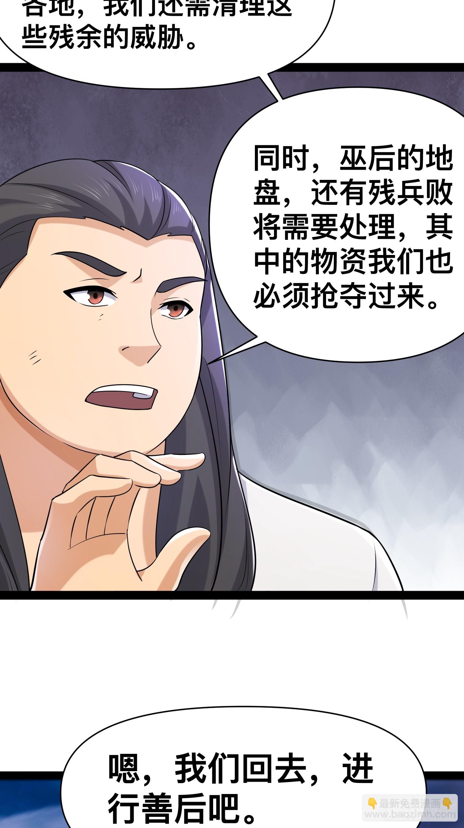 我在末世有座黃金宮 - 148 那就叫做黃金宮(1/2) - 3