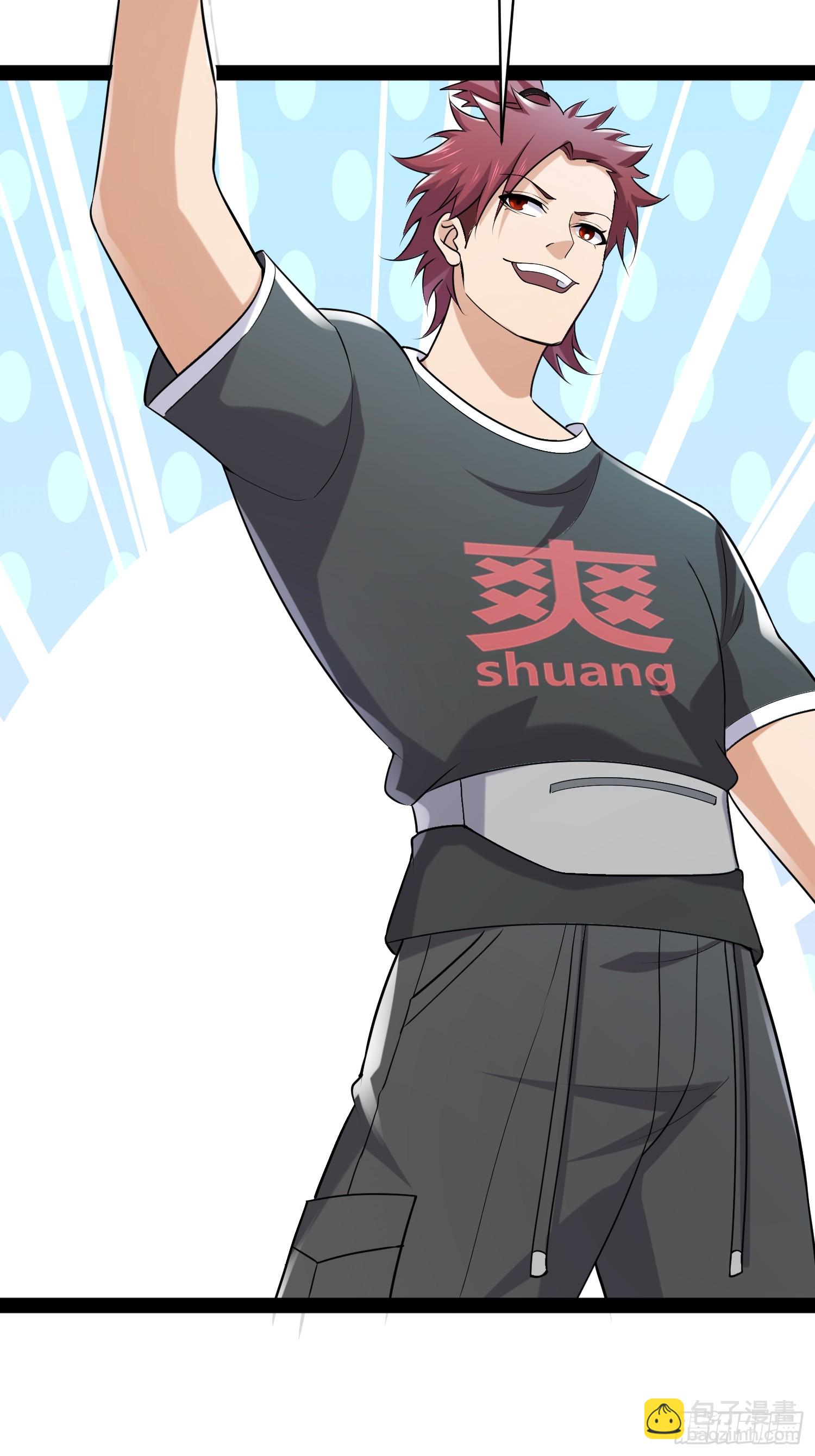 我在末世有座黃金宮 - 148 那就叫做黃金宮(1/2) - 3