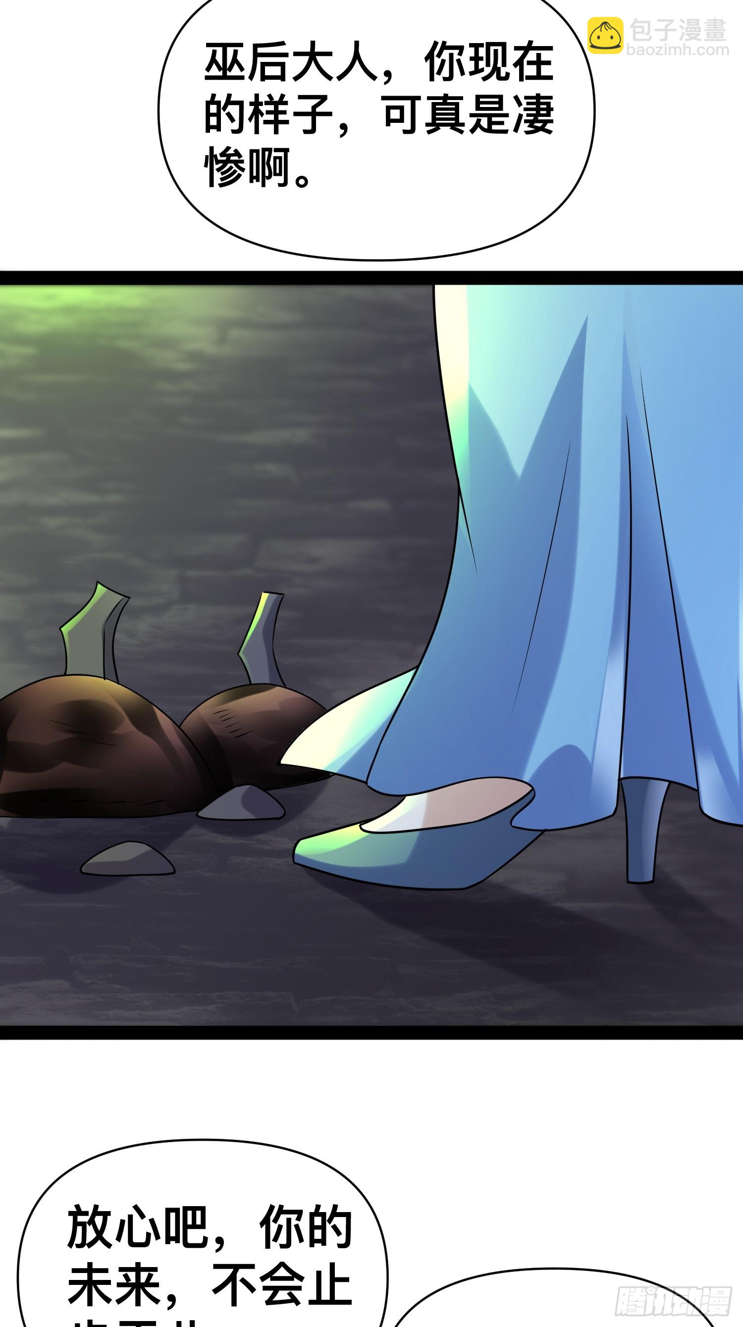 我在末世有座黃金宮 - 148 那就叫做黃金宮(1/2) - 2