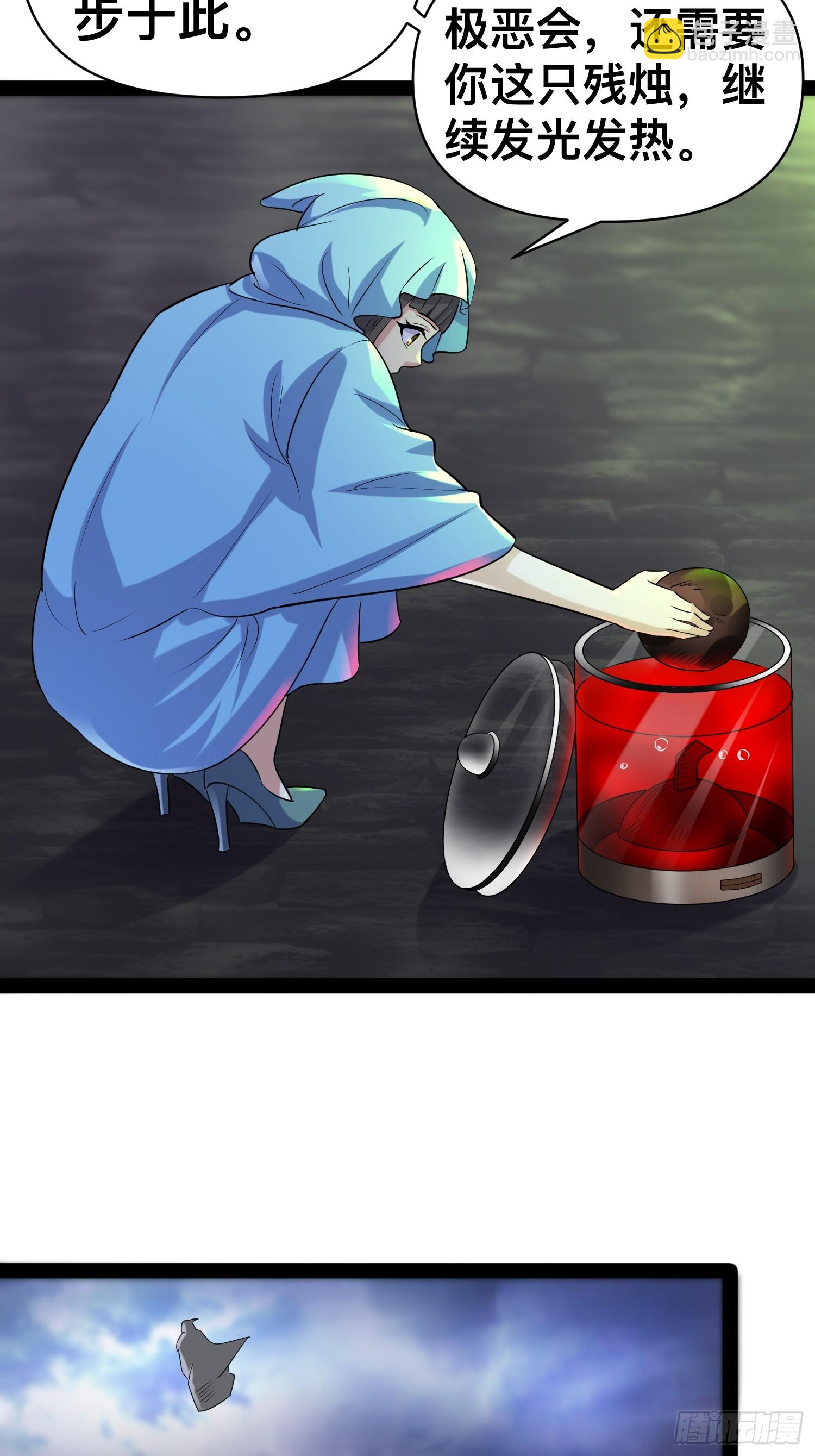 我在末世有座黃金宮 - 148 那就叫做黃金宮(1/2) - 3