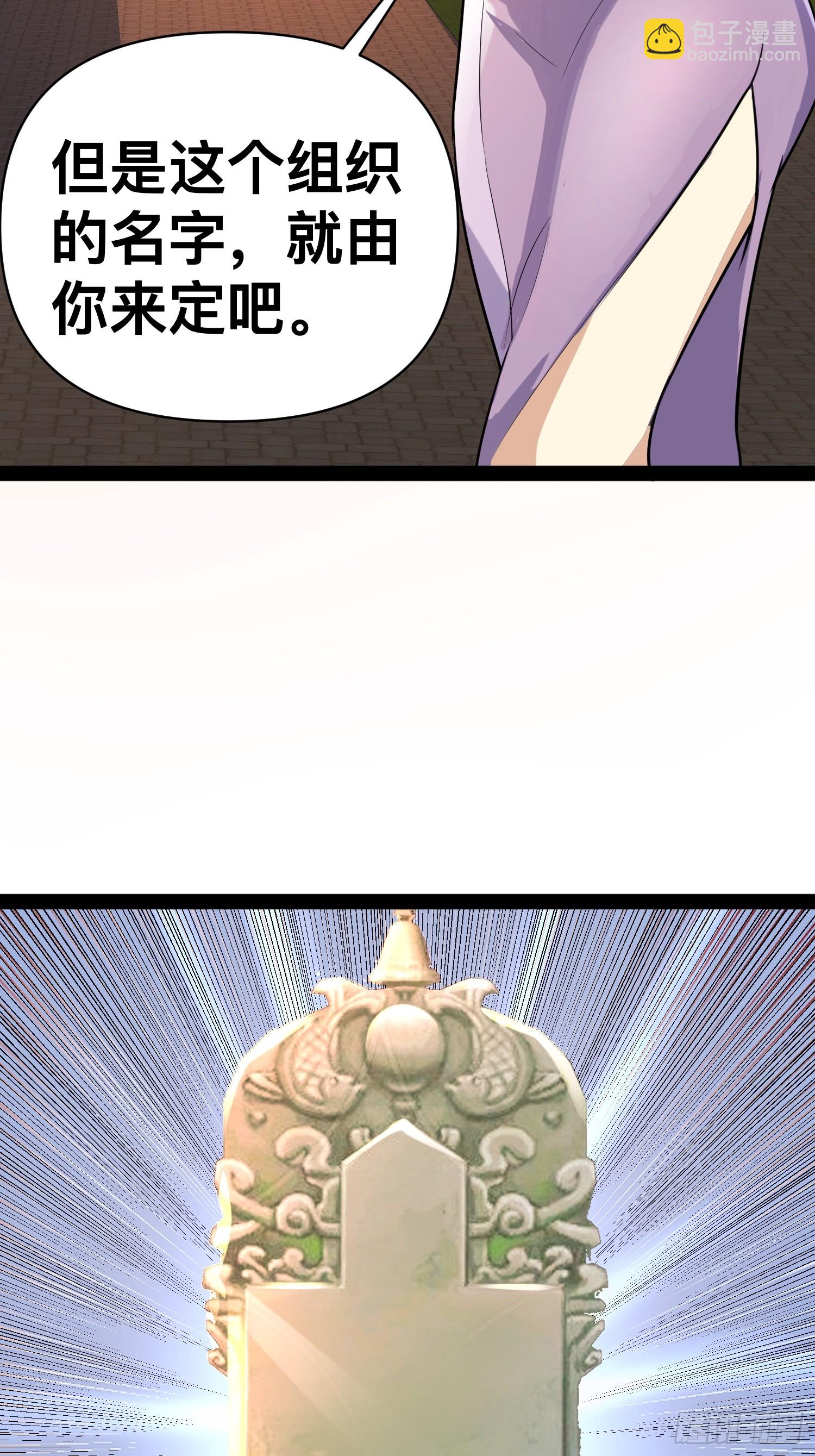 我在末世有座黃金宮 - 148 那就叫做黃金宮(1/2) - 4