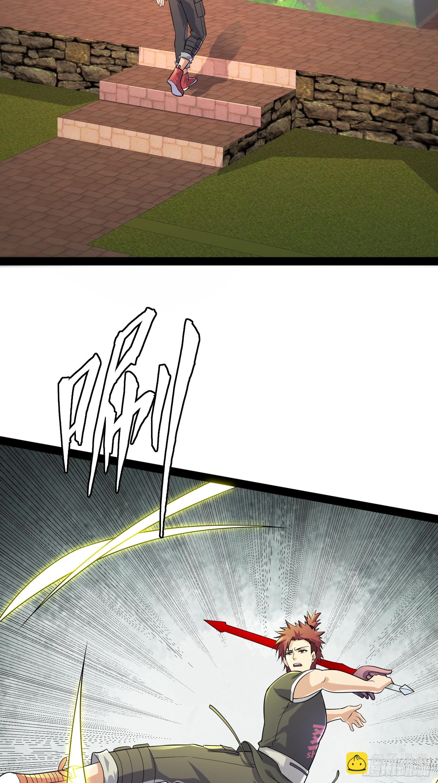 我在末世有座黃金宮 - 148 那就叫做黃金宮(1/2) - 7