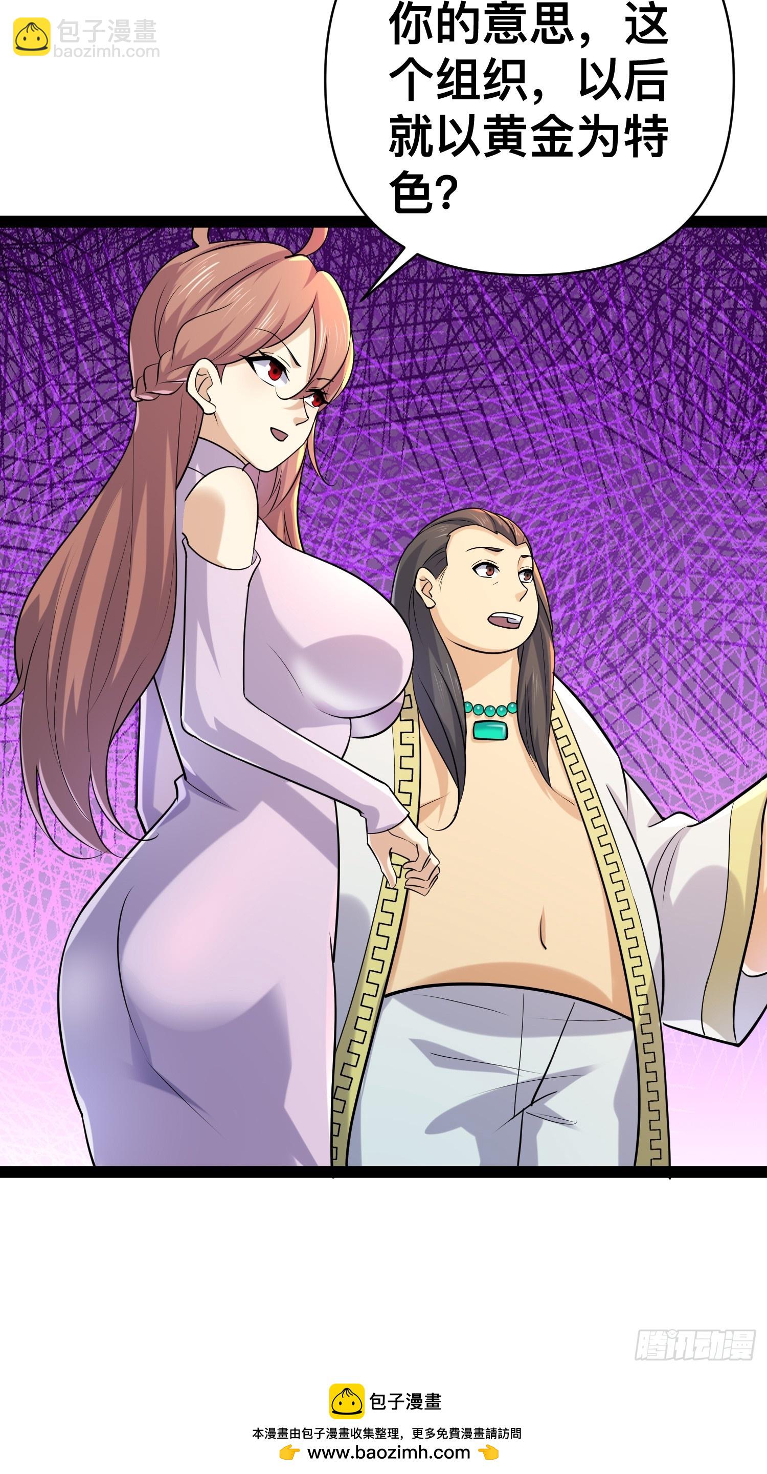 我在末世有座黃金宮 - 148 那就叫做黃金宮(1/2) - 2