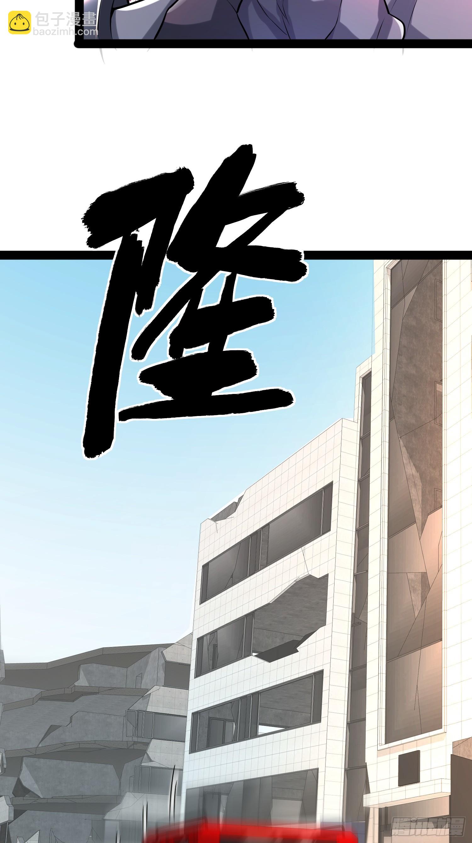 我在末世有座黃金宮 - 150 巨大的威脅(2/2) - 2