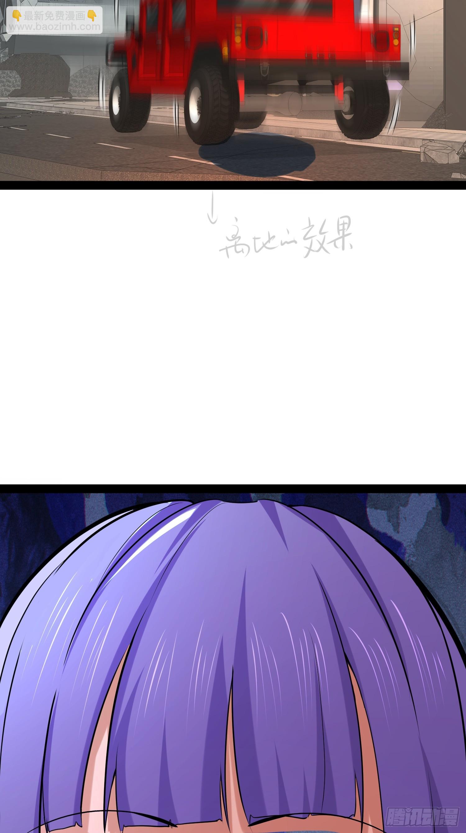 我在末世有座黃金宮 - 150 巨大的威脅(2/2) - 1