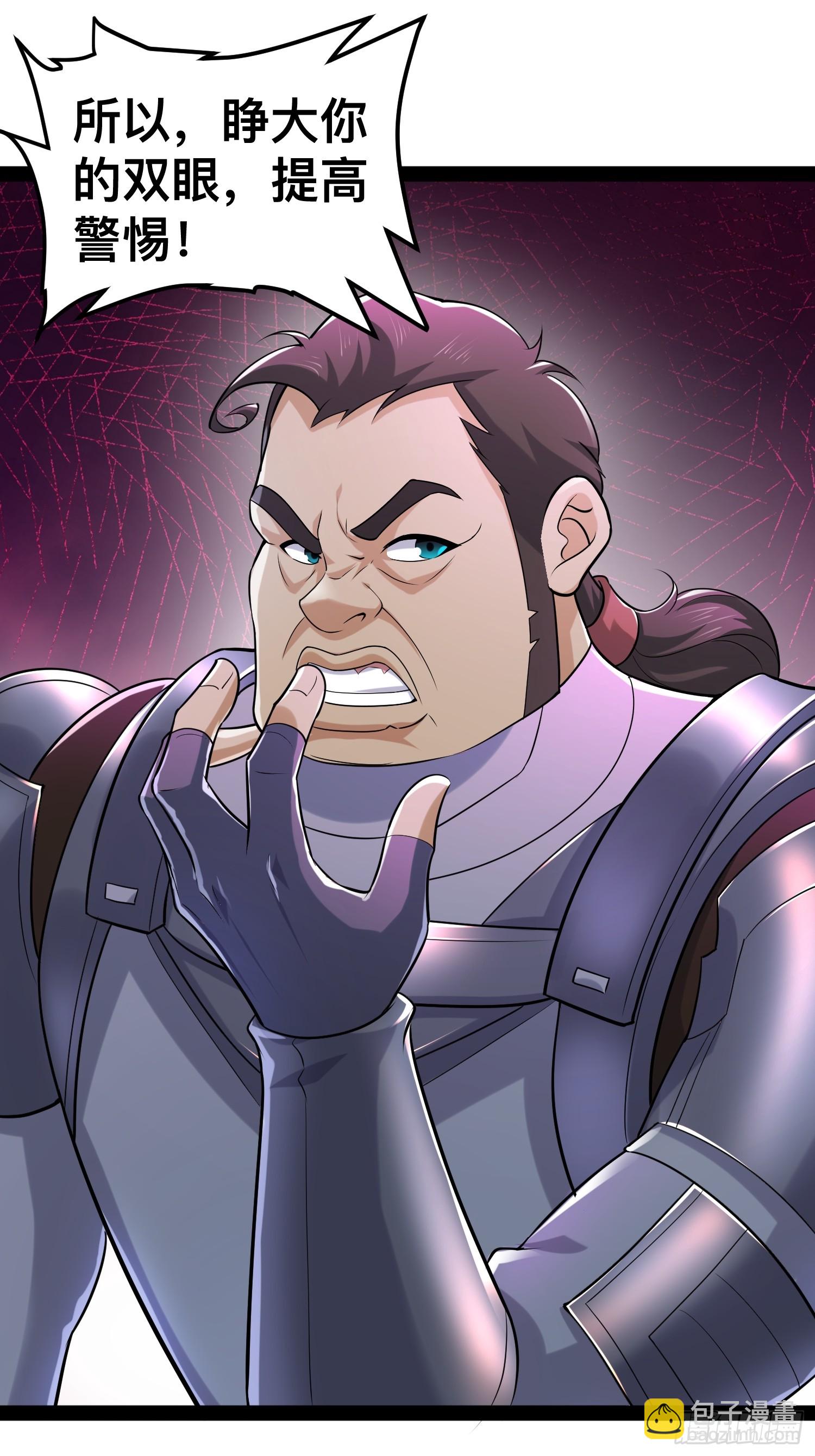 我在末世有座黃金宮 - 150 巨大的威脅(1/2) - 1