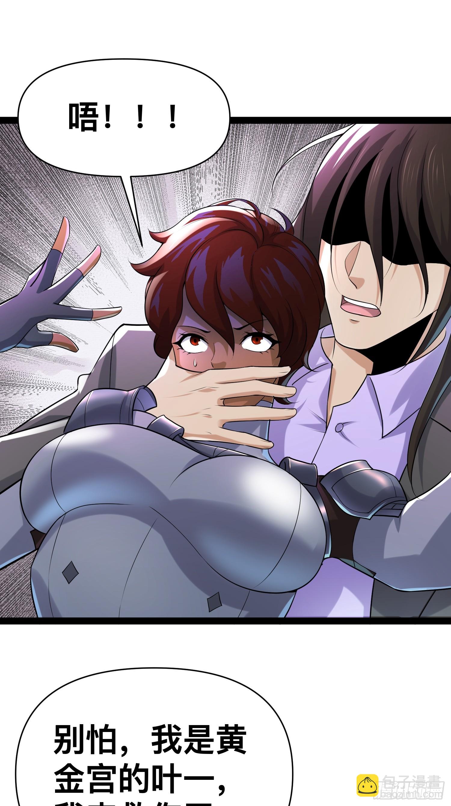 我在末世有座黃金宮 - 152 可不能大意了(1/2) - 1