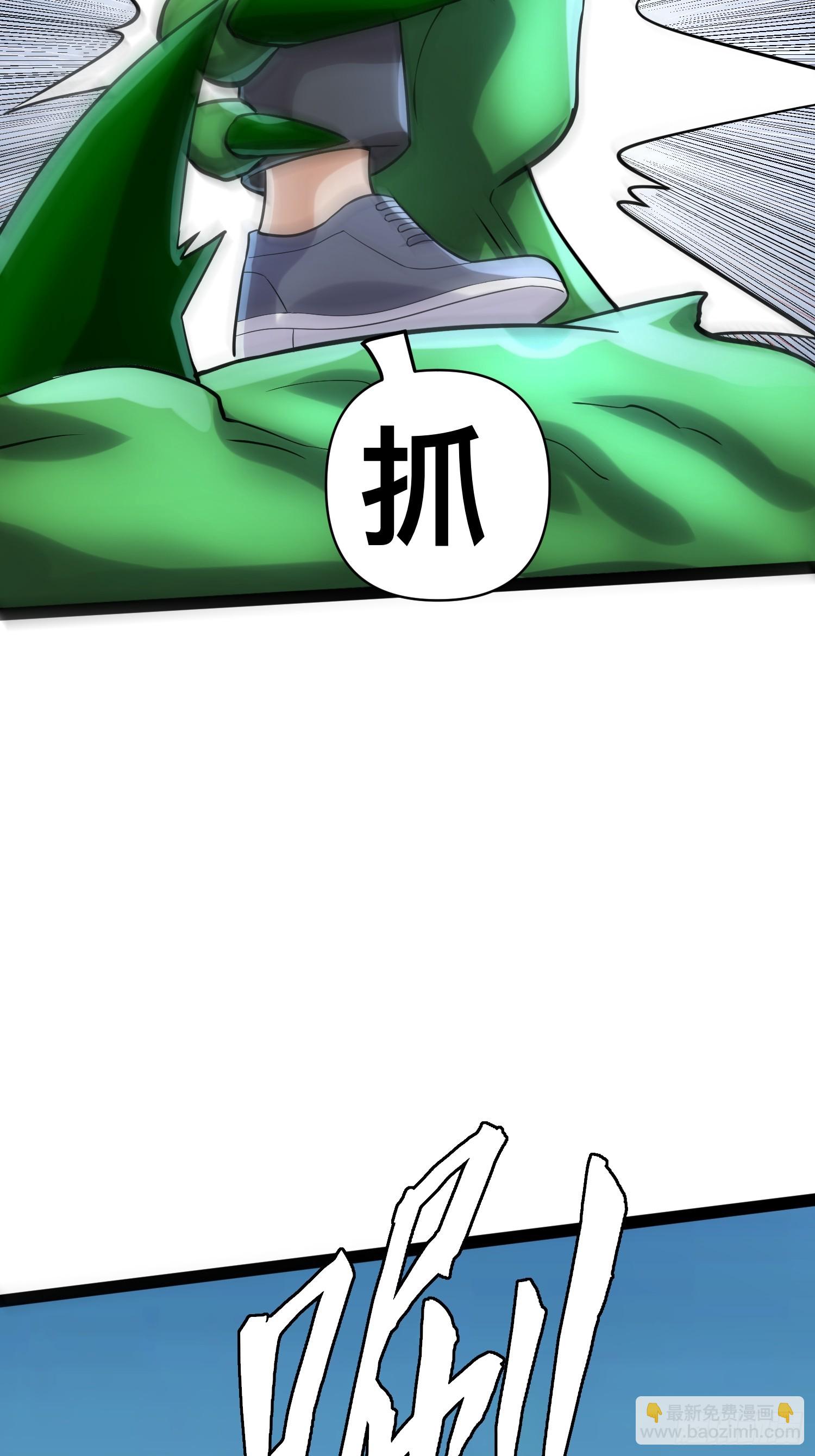 我在末世有座黃金宮 - 152 可不能大意了(1/2) - 6