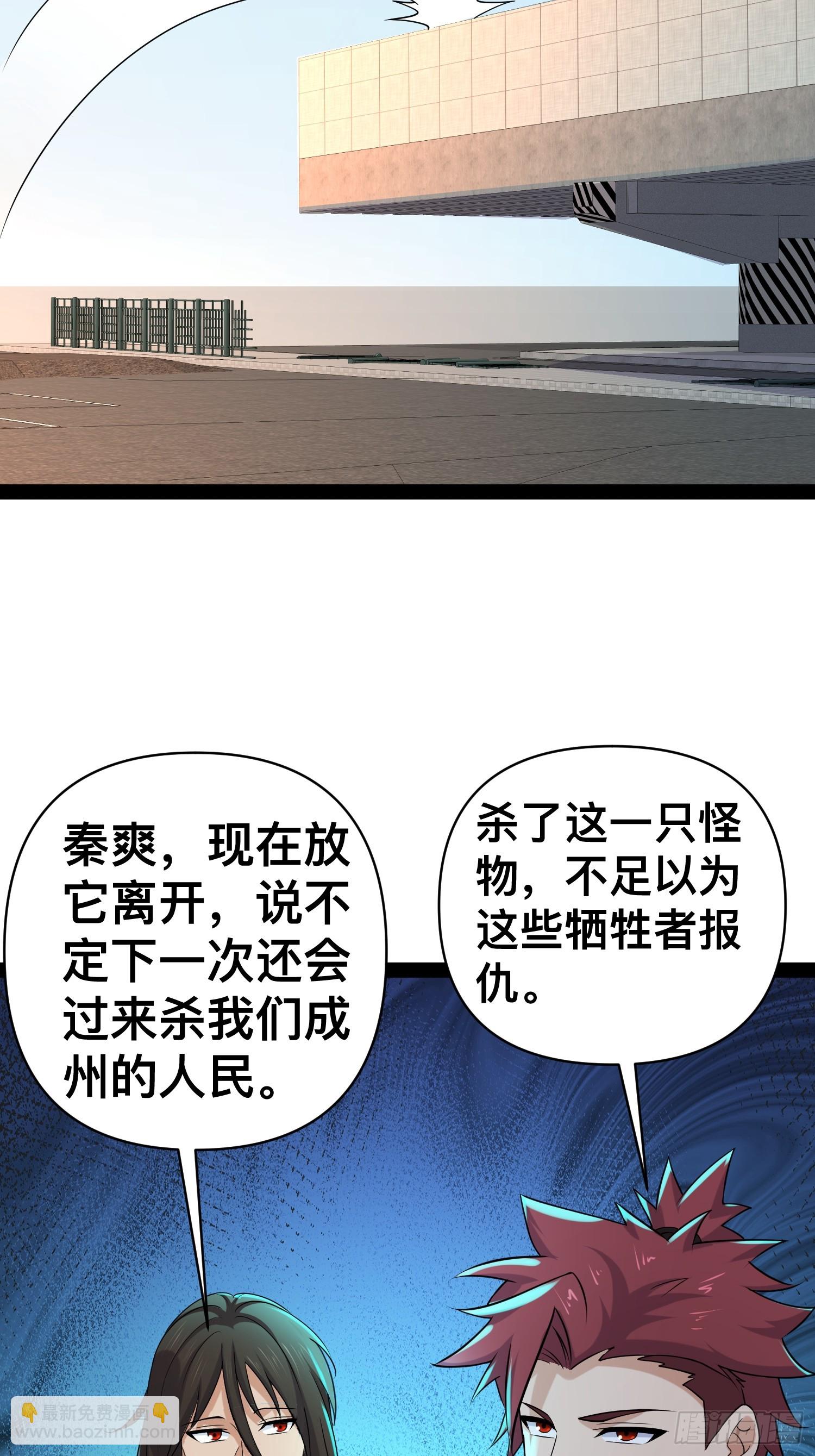 我在末世有座黃金宮 - 154 這些日子，辛苦你了(1/2) - 2