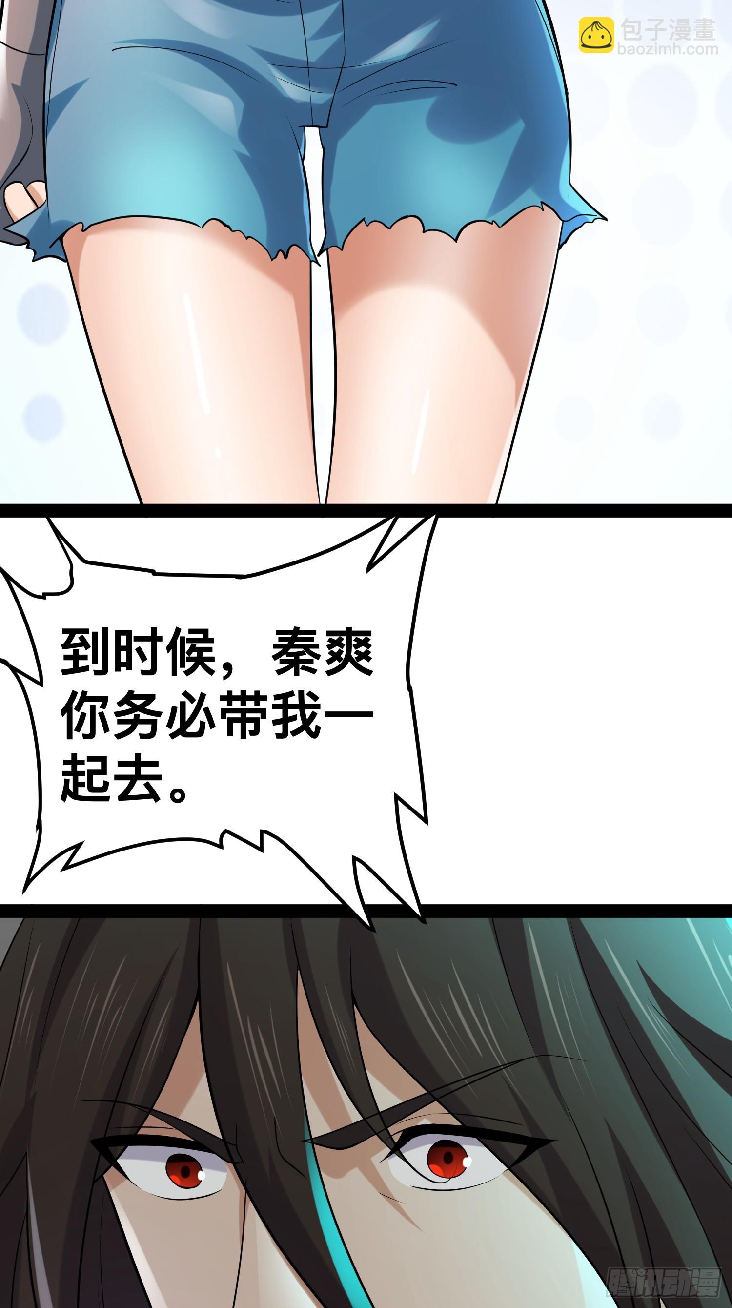 我在末世有座黃金宮 - 154 這些日子，辛苦你了(1/2) - 7