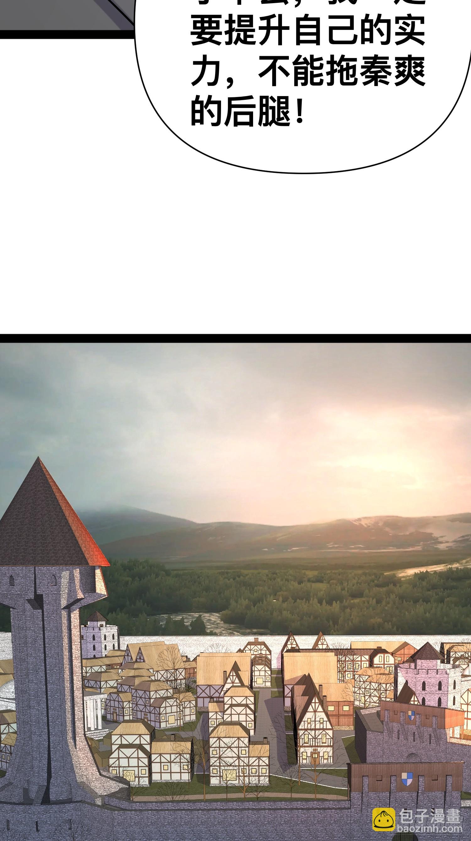 我在末世有座黃金宮 - 154 這些日子，辛苦你了(1/2) - 3