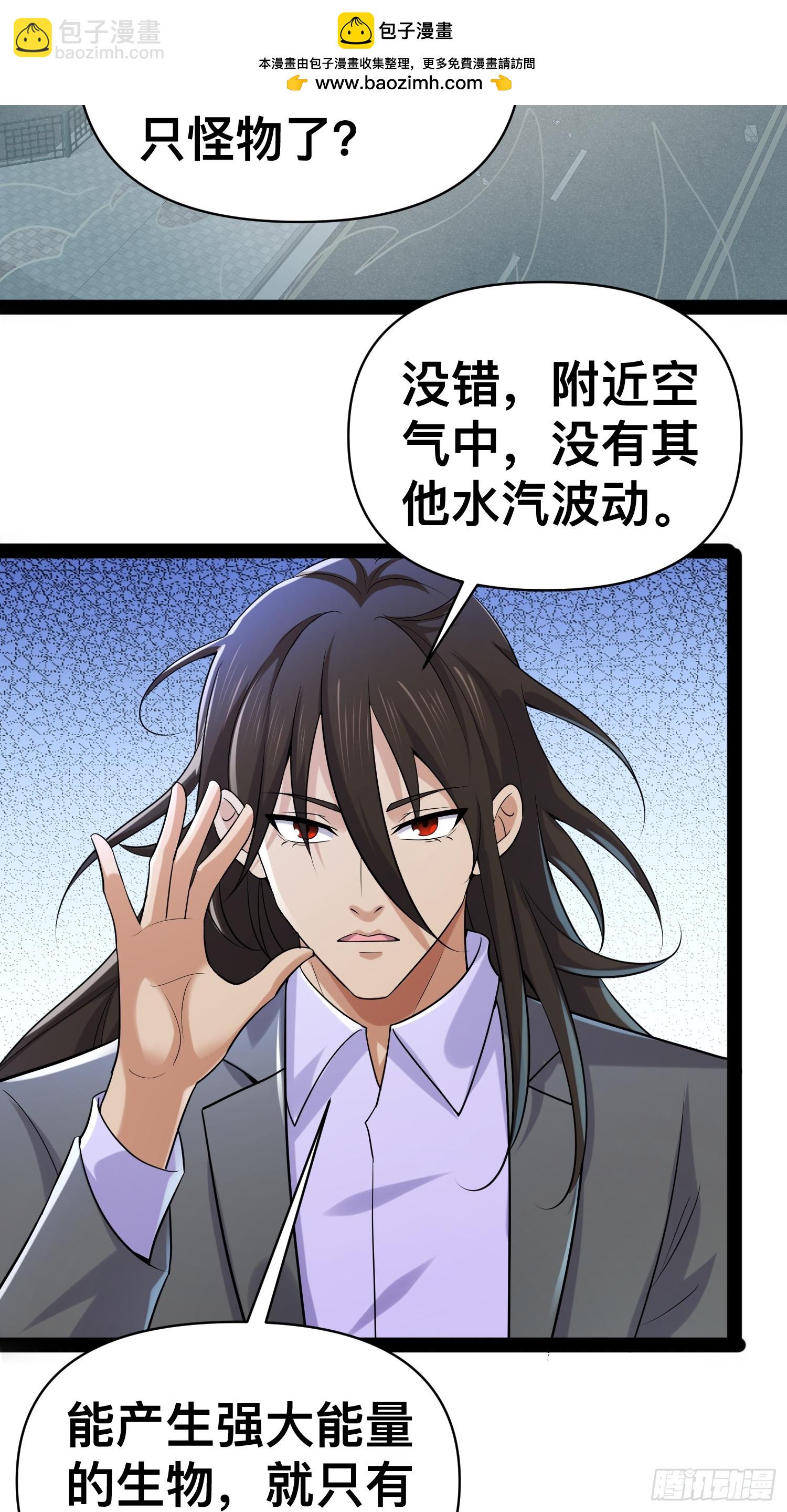 我在末世有座黃金宮 - 154 這些日子，辛苦你了(1/2) - 2