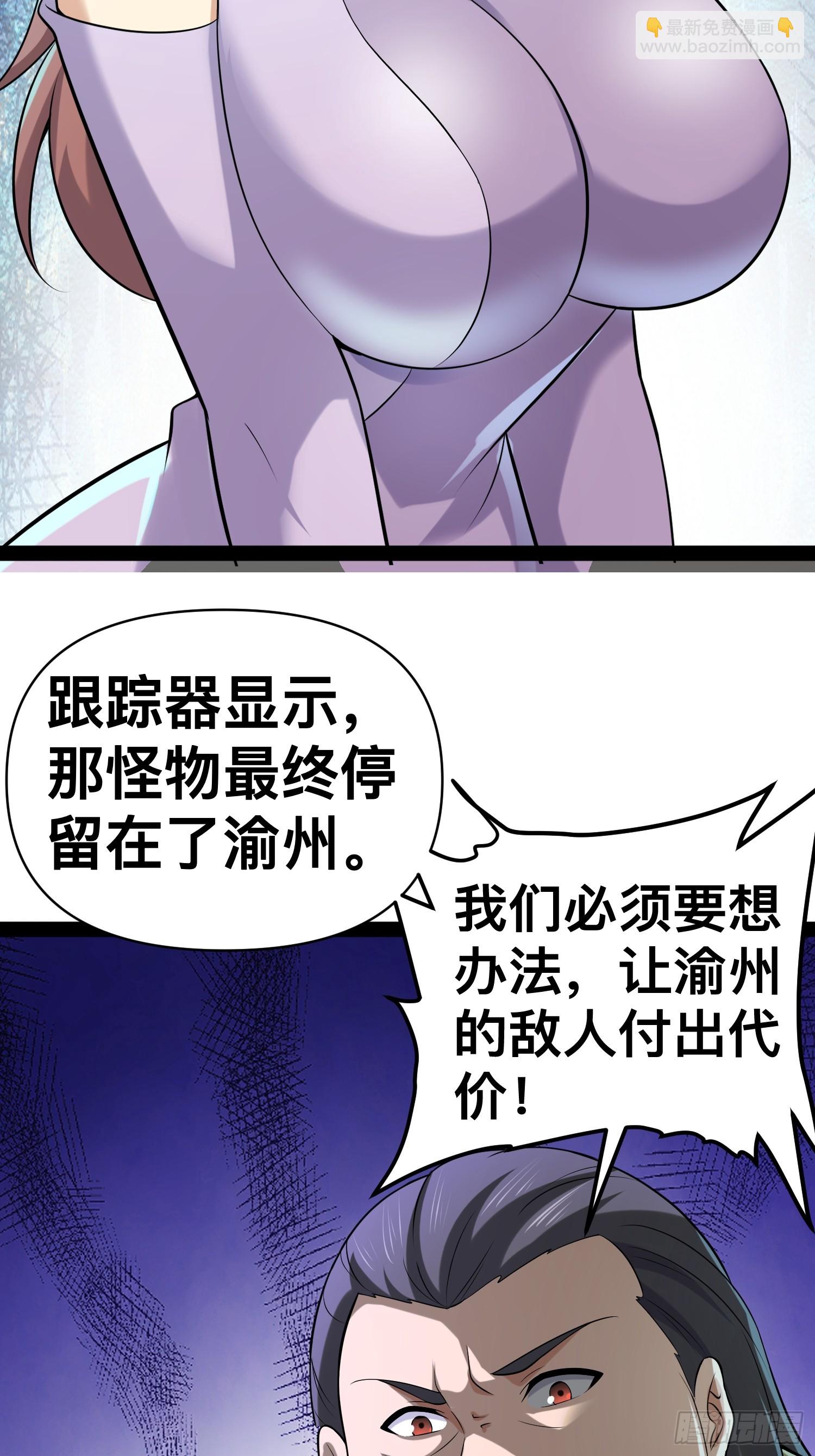 我在末世有座黃金宮 - 154 這些日子，辛苦你了(1/2) - 7