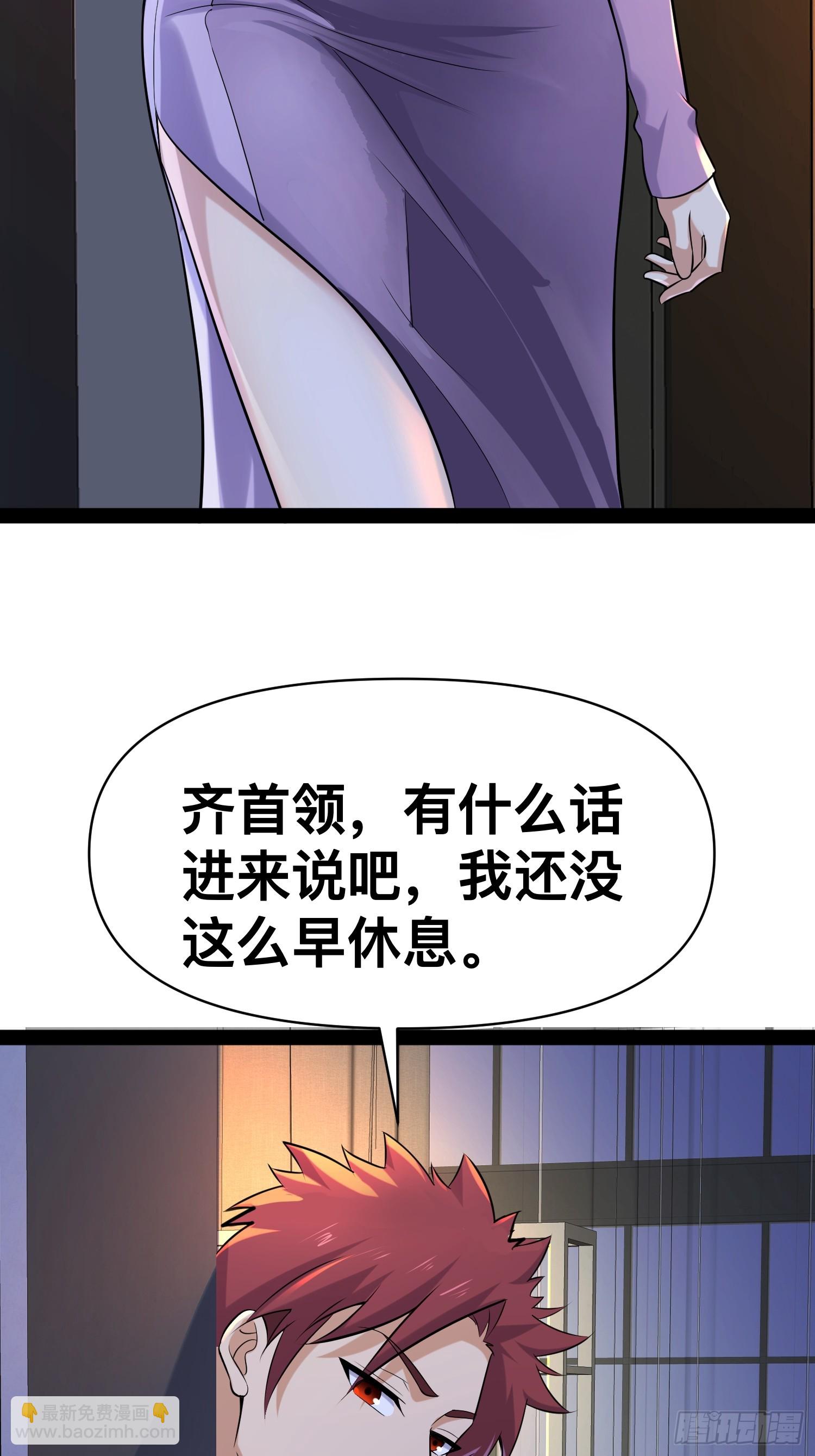 我在末世有座黃金宮 - 154 這些日子，辛苦你了(1/2) - 6