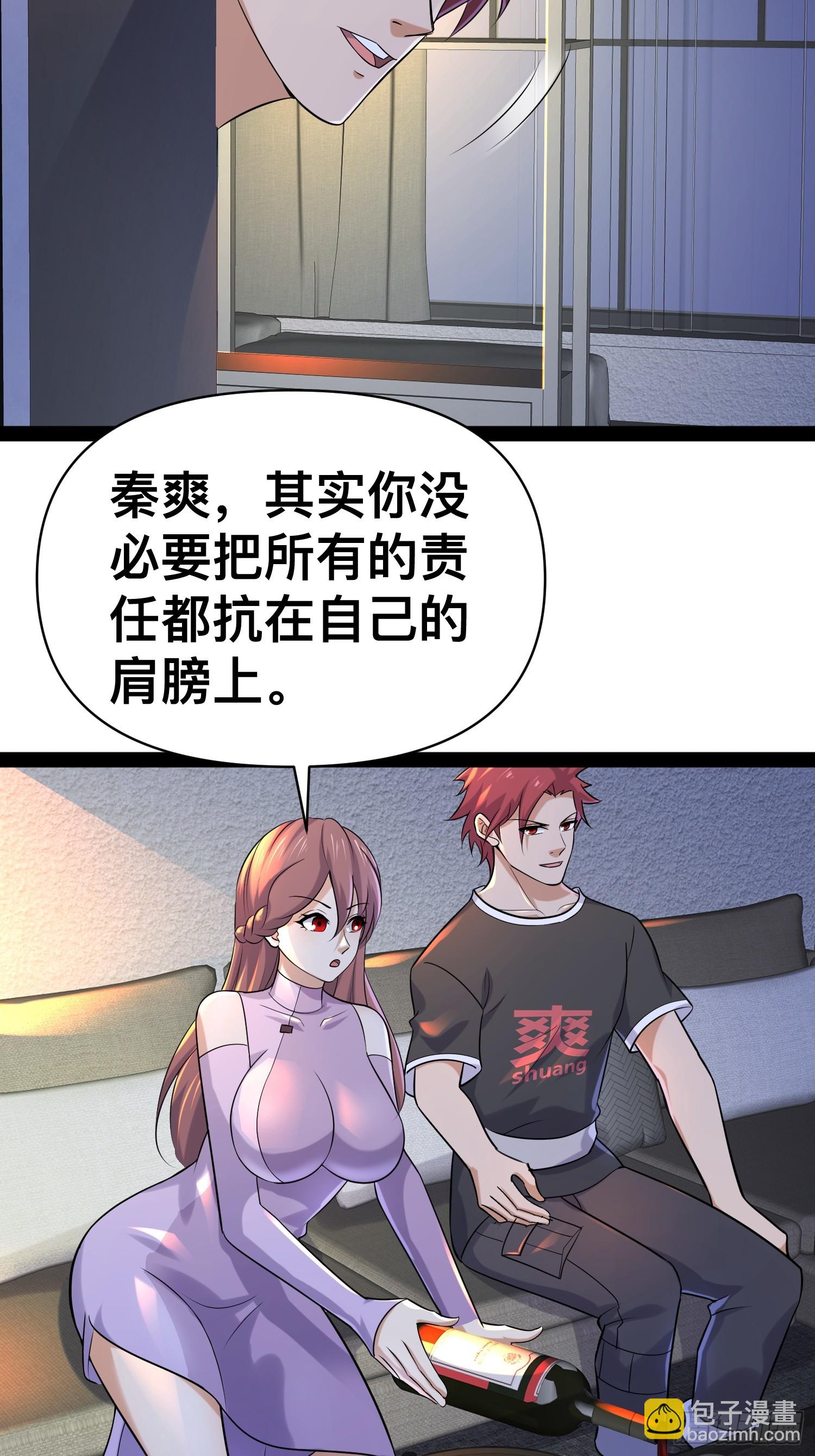 我在末世有座黃金宮 - 154 這些日子，辛苦你了(1/2) - 7