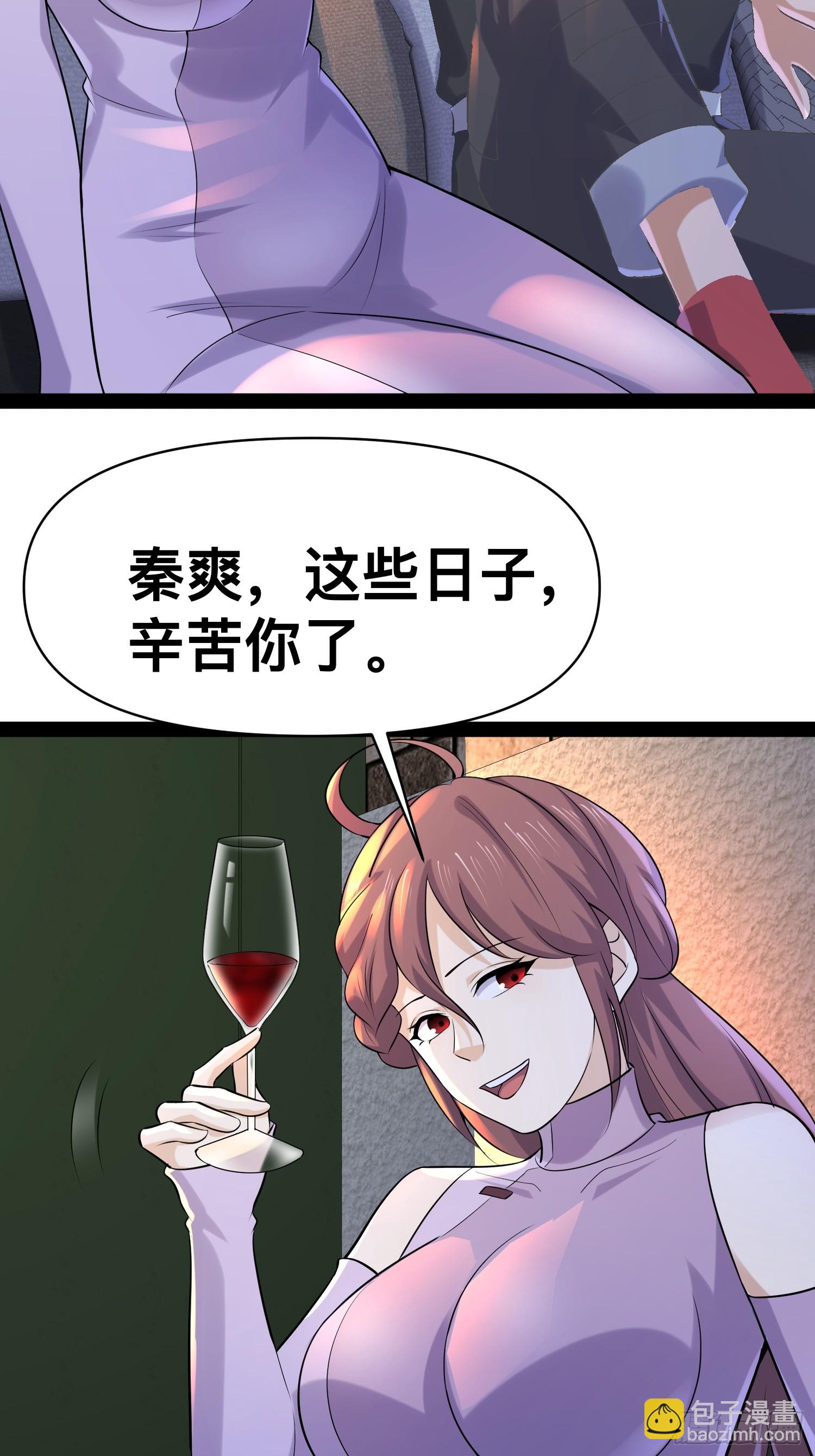 我在末世有座黃金宮 - 154 這些日子，辛苦你了(1/2) - 7