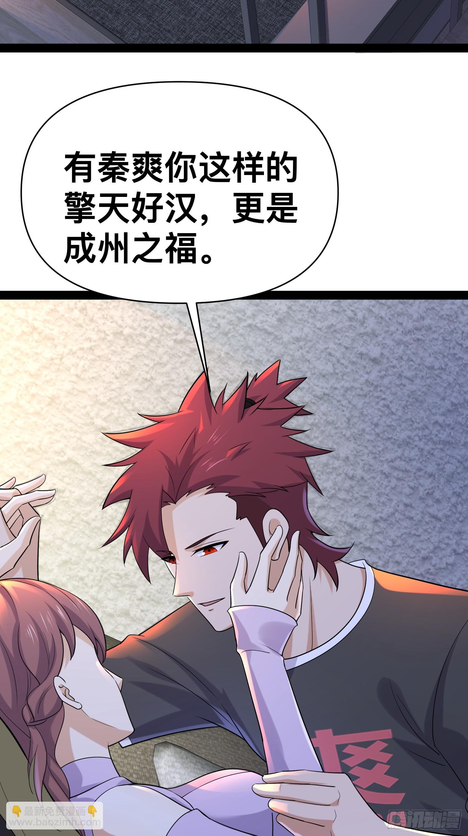 我在末世有座黃金宮 - 154 這些日子，辛苦你了(1/2) - 7