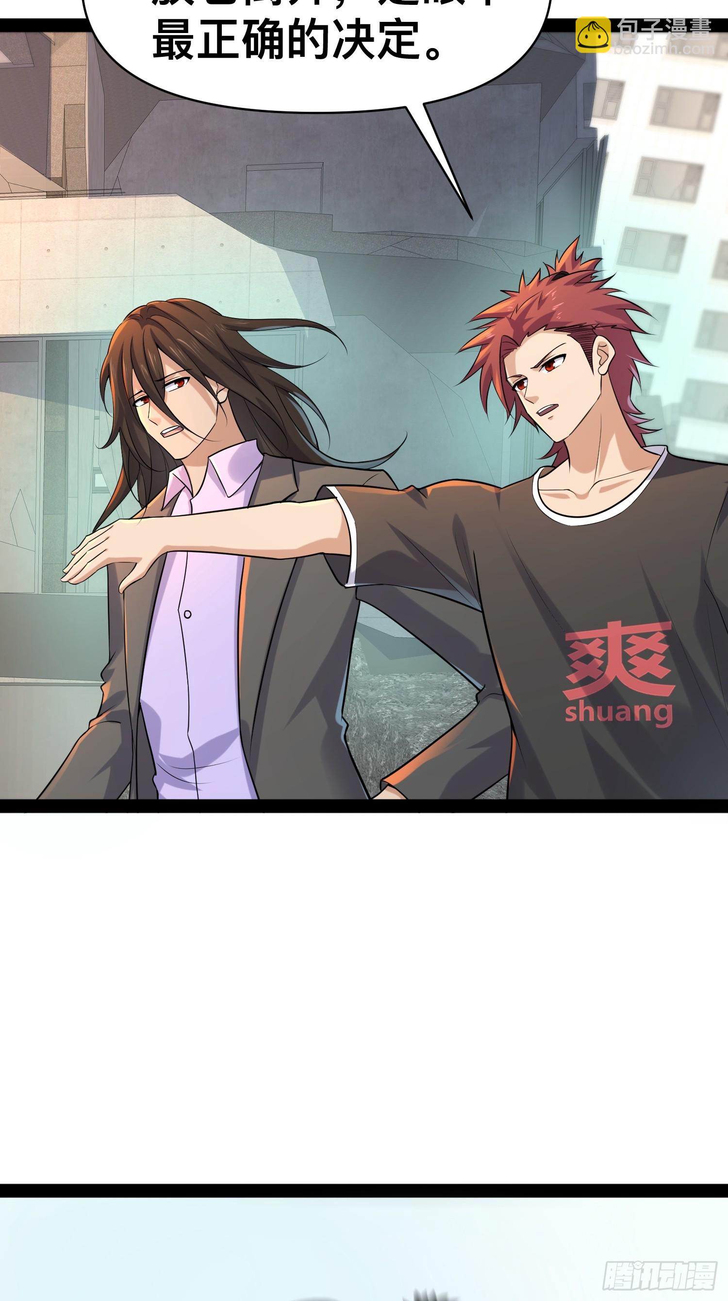 我在末世有座黃金宮 - 154 這些日子，辛苦你了(1/2) - 5