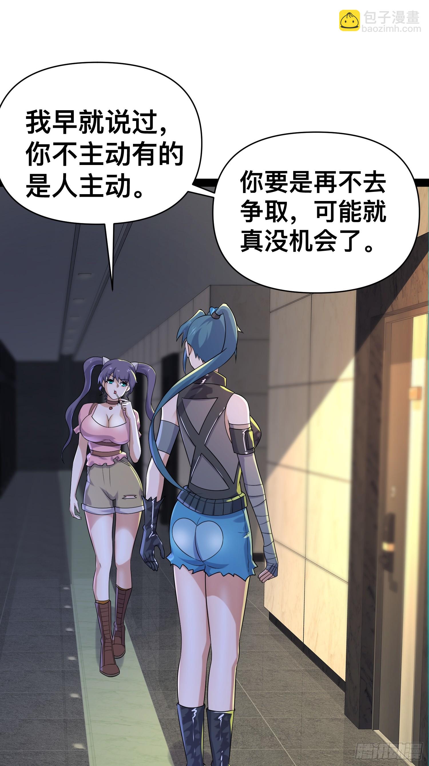 我在末世有座黃金宮 - 154 這些日子，辛苦你了(2/2) - 1