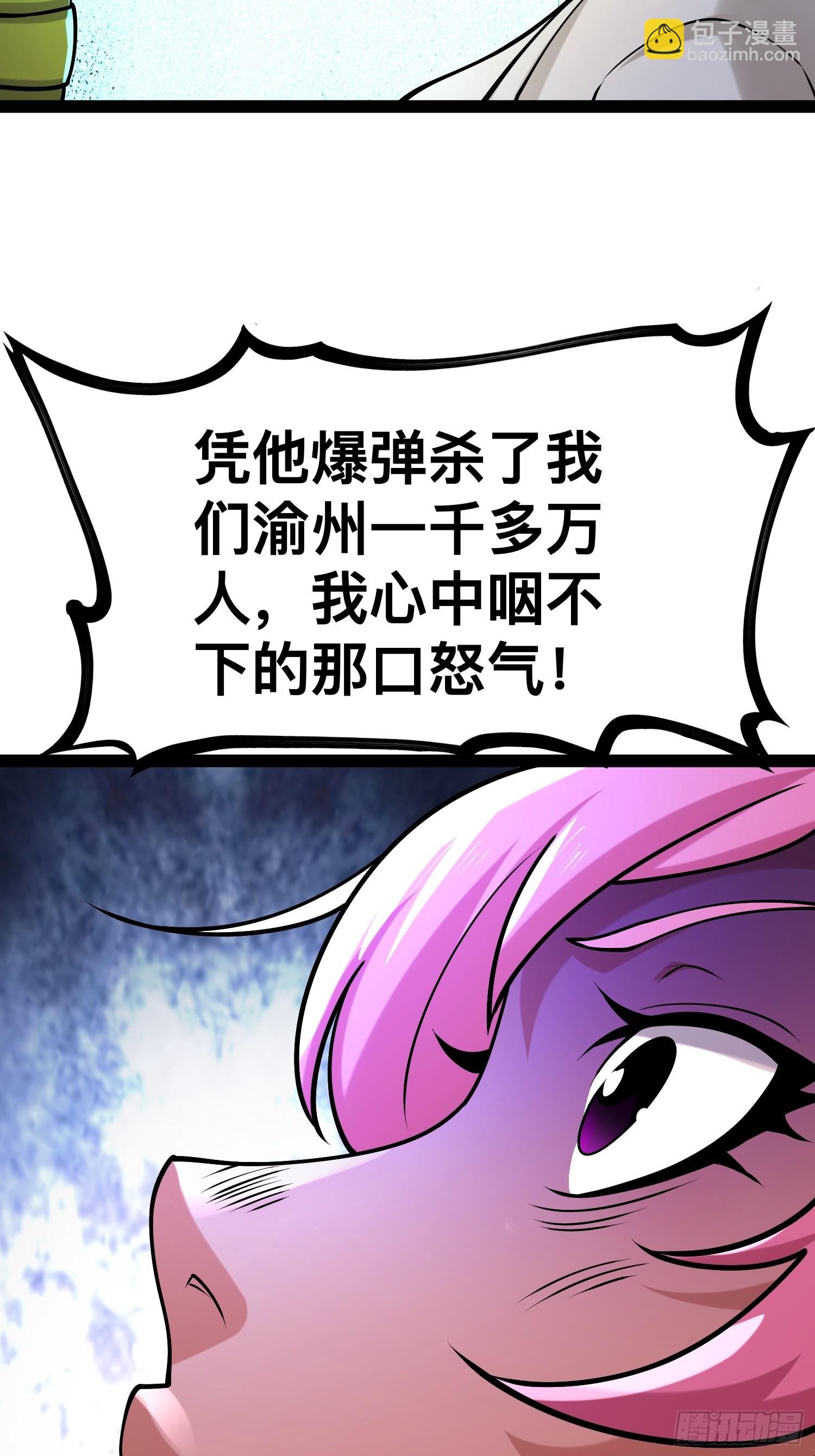 我在末世有座黃金宮 - 156 投降的想法(2/2) - 1