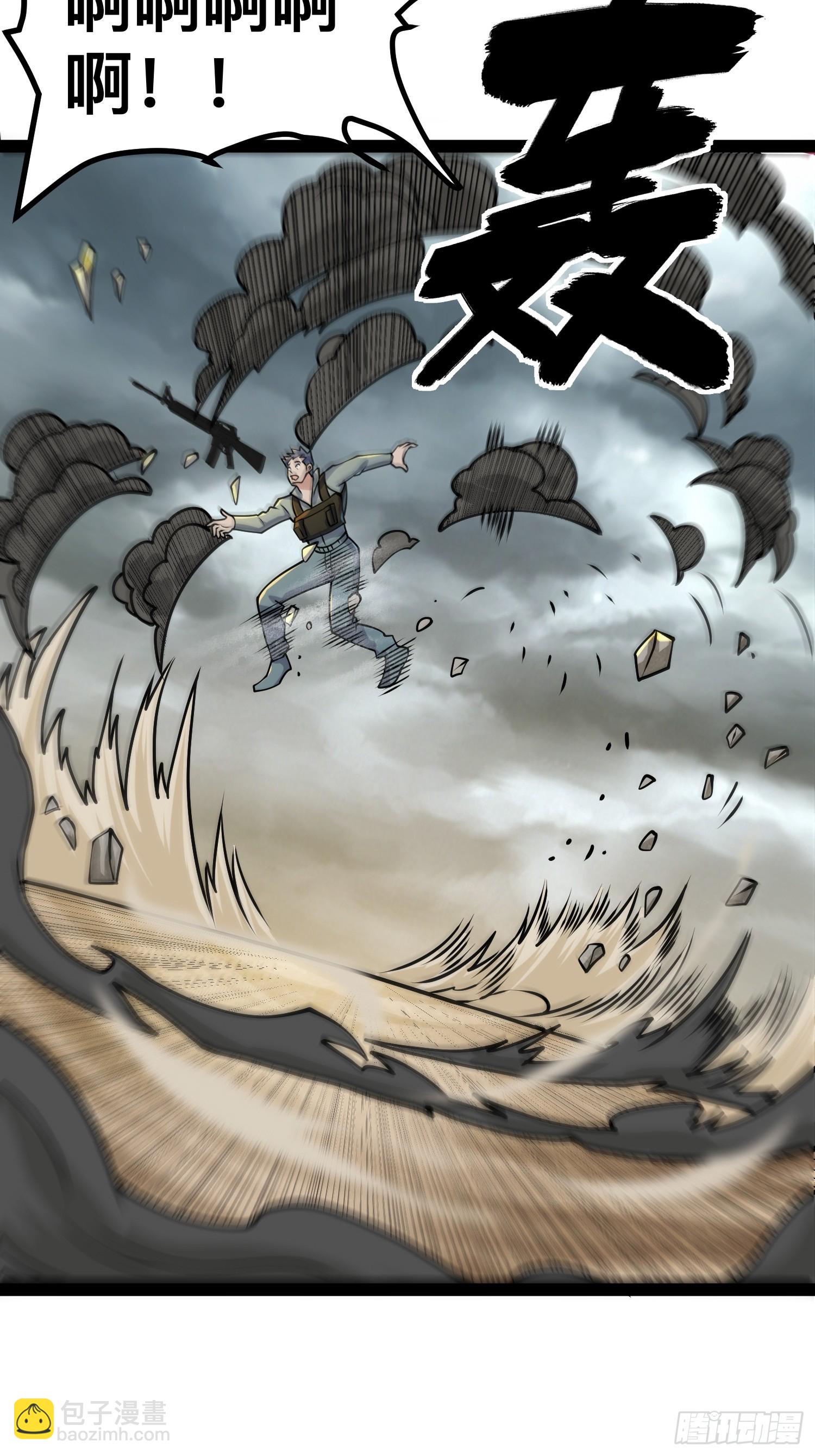 我在末世有座黃金宮 - 160 想吃我，你也要有實力吃(1/2) - 2