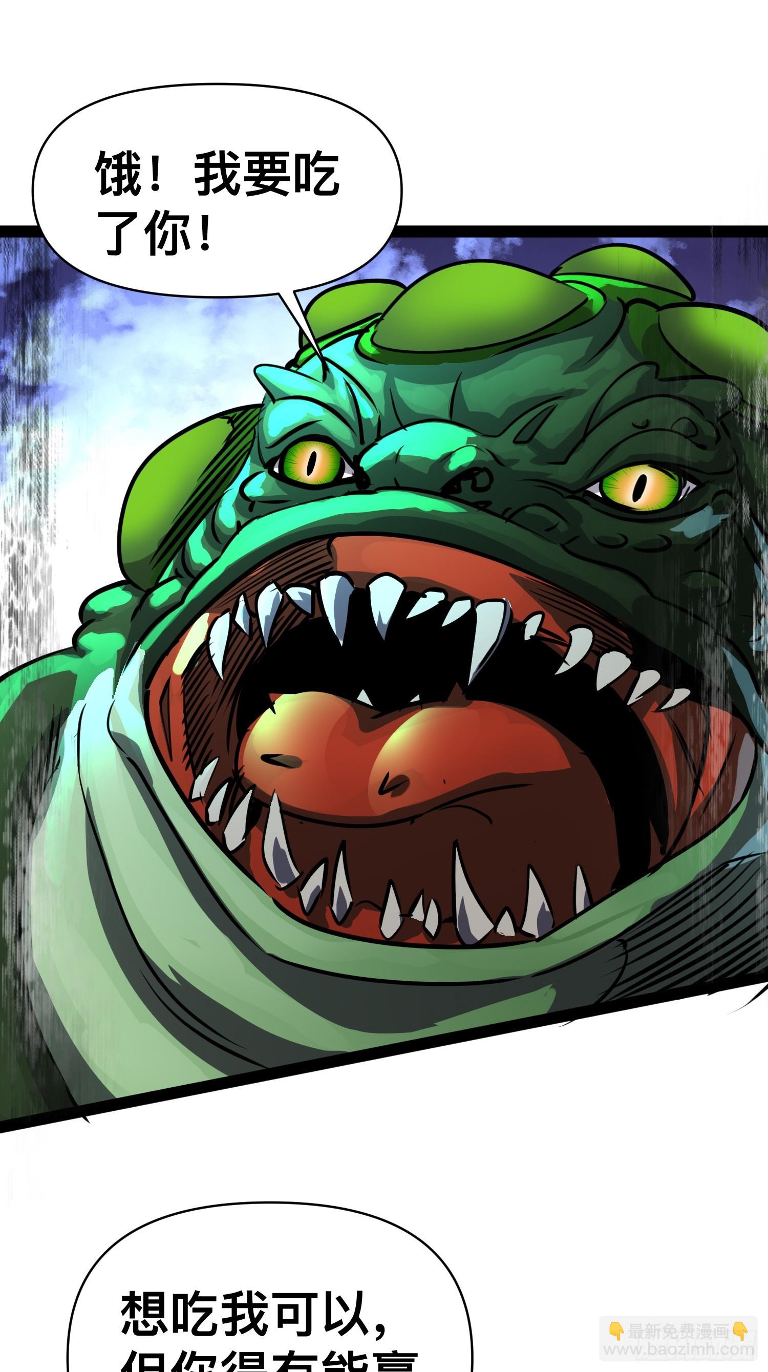 我在末世有座黃金宮 - 160 想吃我，你也要有實力吃(1/2) - 1