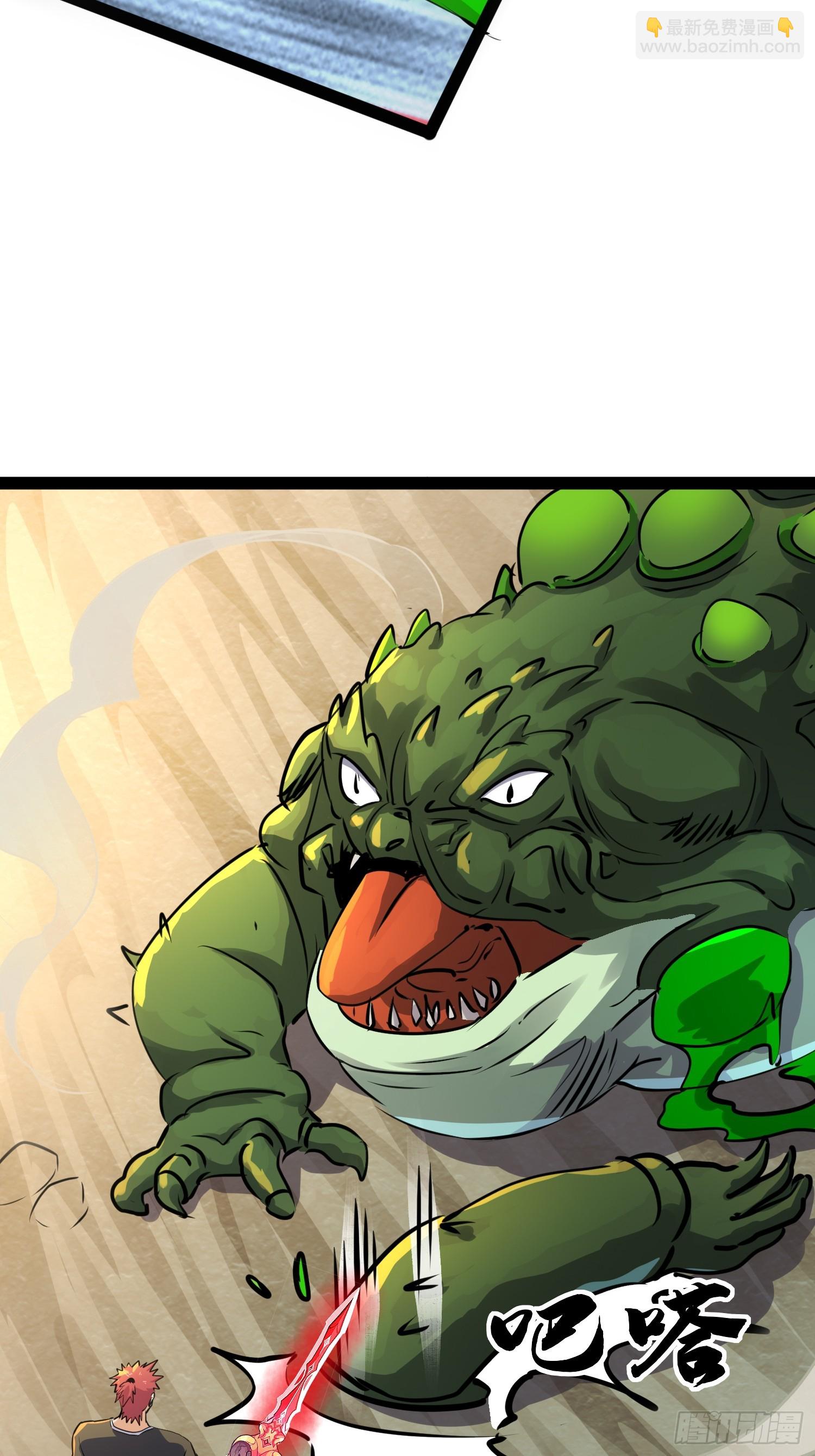 我在末世有座黃金宮 - 160 想吃我，你也要有實力吃(1/2) - 6