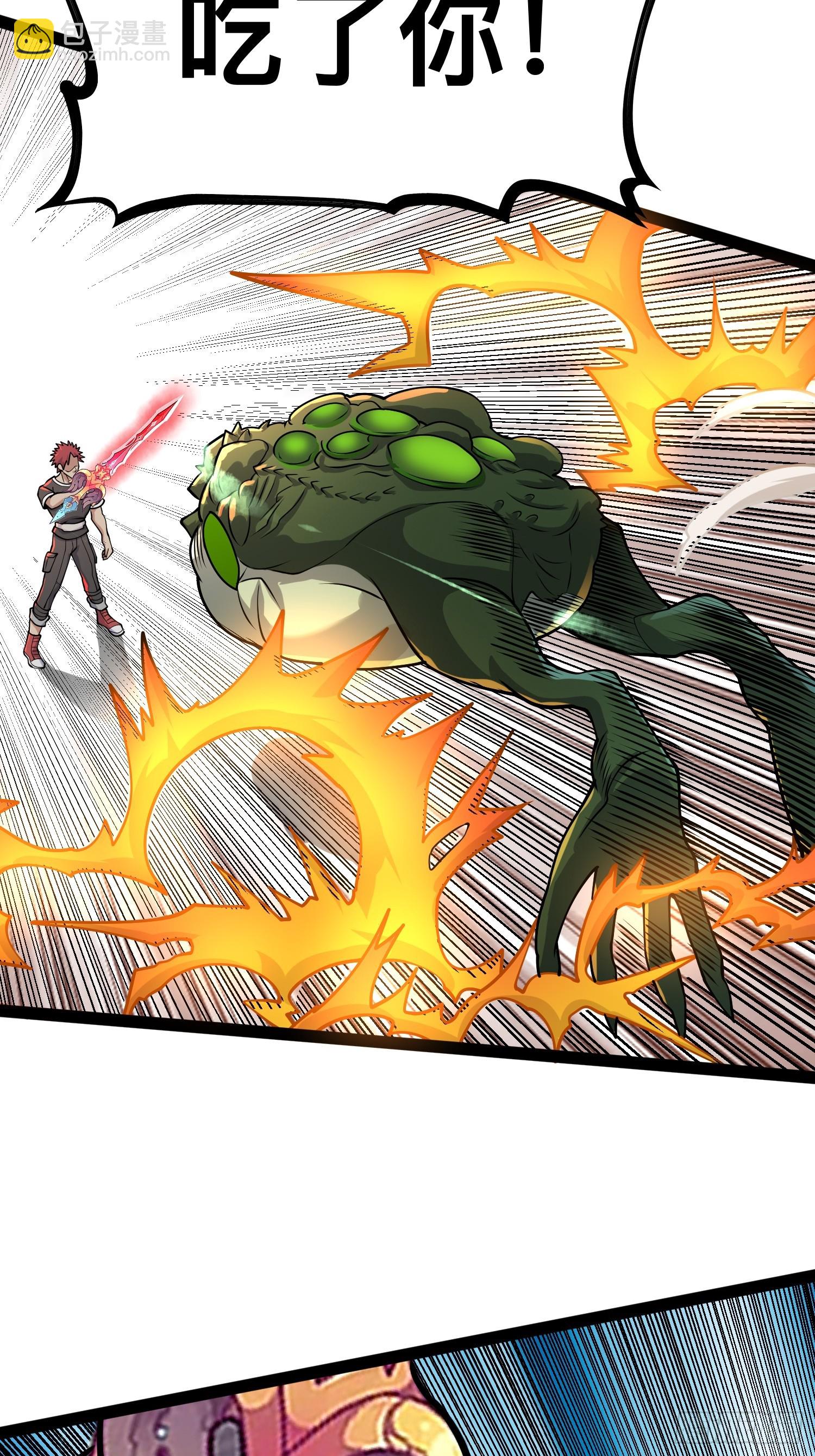 我在末世有座黃金宮 - 160 想吃我，你也要有實力吃(1/2) - 3