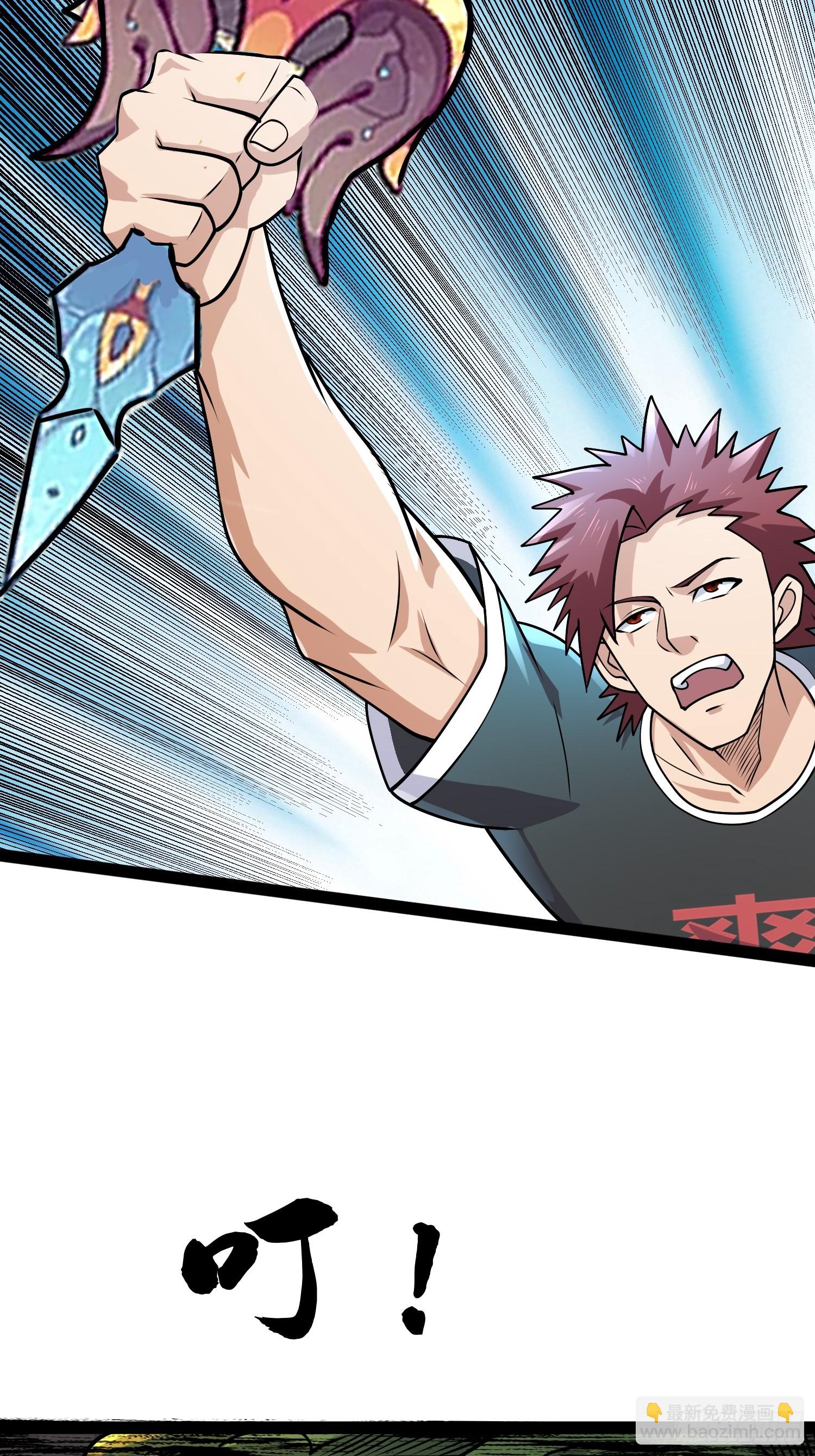 我在末世有座黃金宮 - 160 想吃我，你也要有實力吃(1/2) - 4