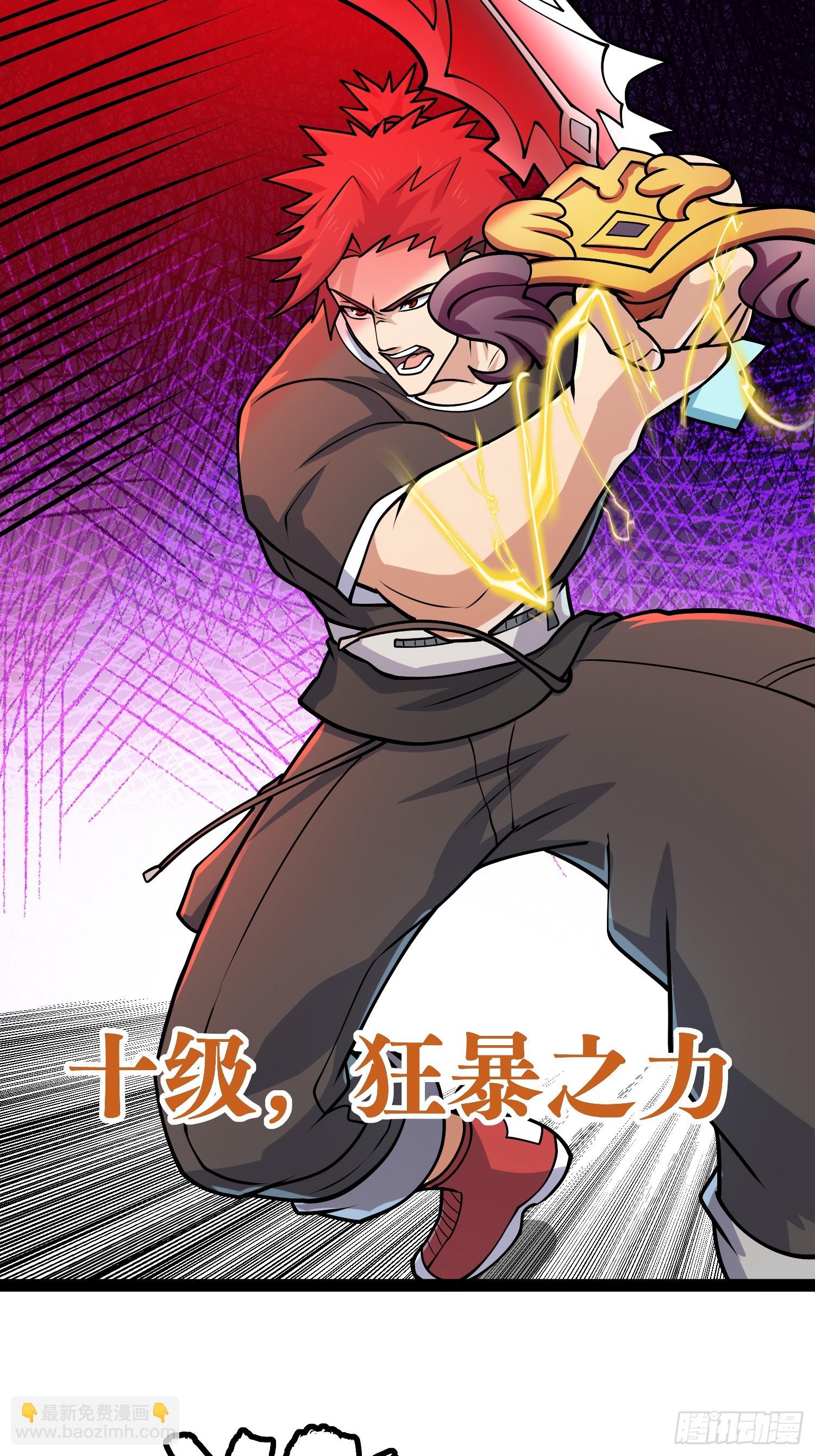 我在末世有座黃金宮 - 160 想吃我，你也要有實力吃(1/2) - 6