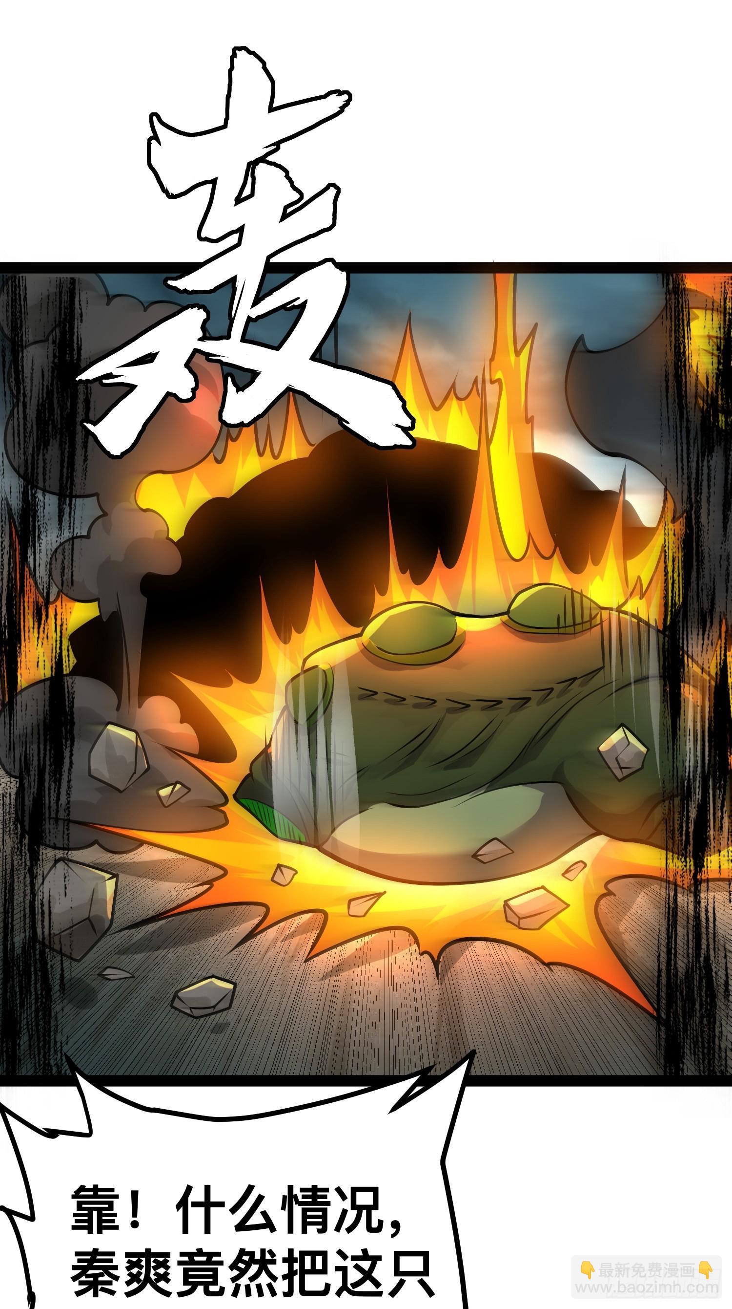 我在末世有座黃金宮 - 160 想吃我，你也要有實力吃(1/2) - 1