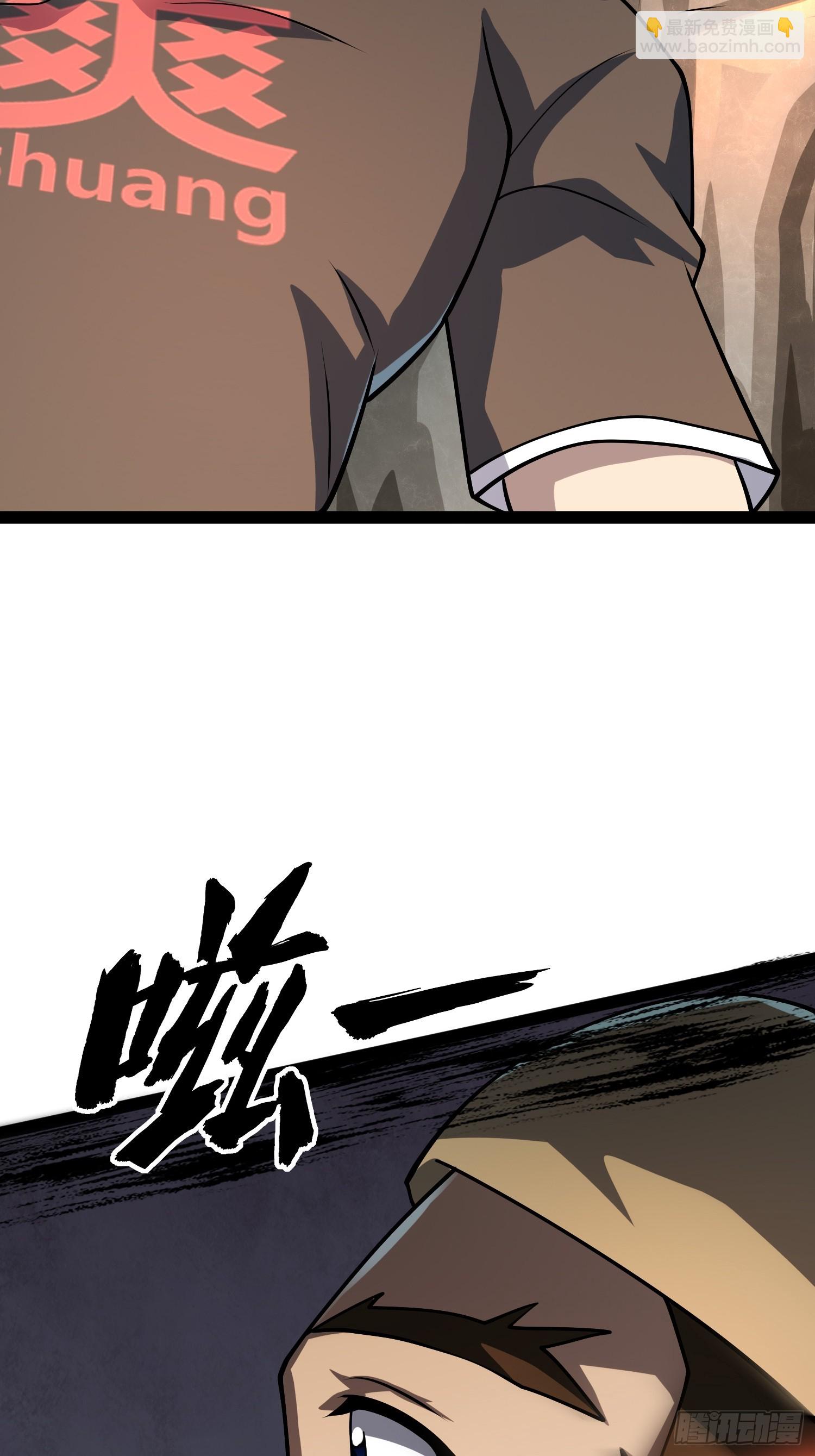 我在末世有座黃金宮 - 160 想吃我，你也要有實力吃(1/2) - 5