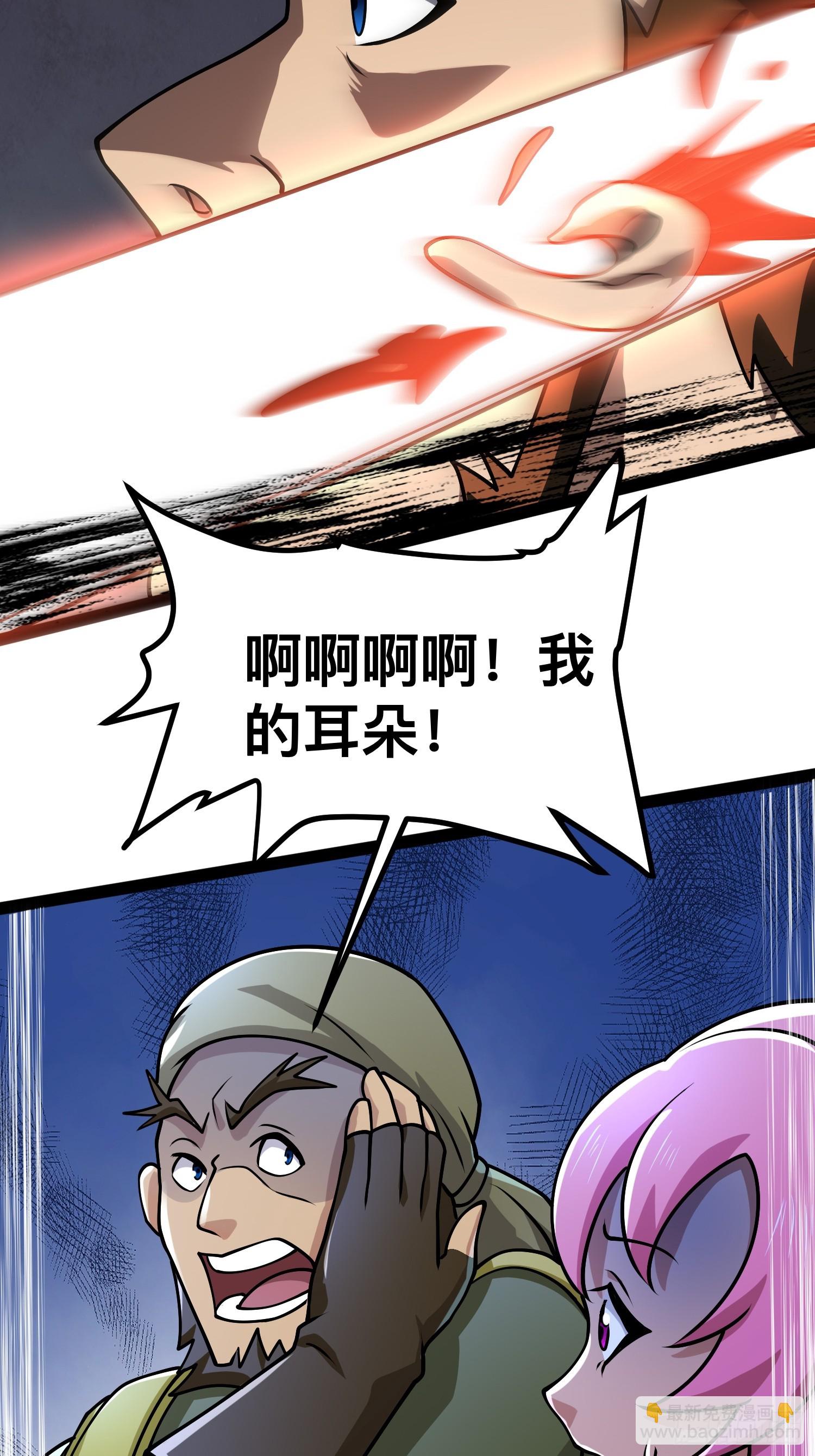 我在末世有座黃金宮 - 160 想吃我，你也要有實力吃(1/2) - 6