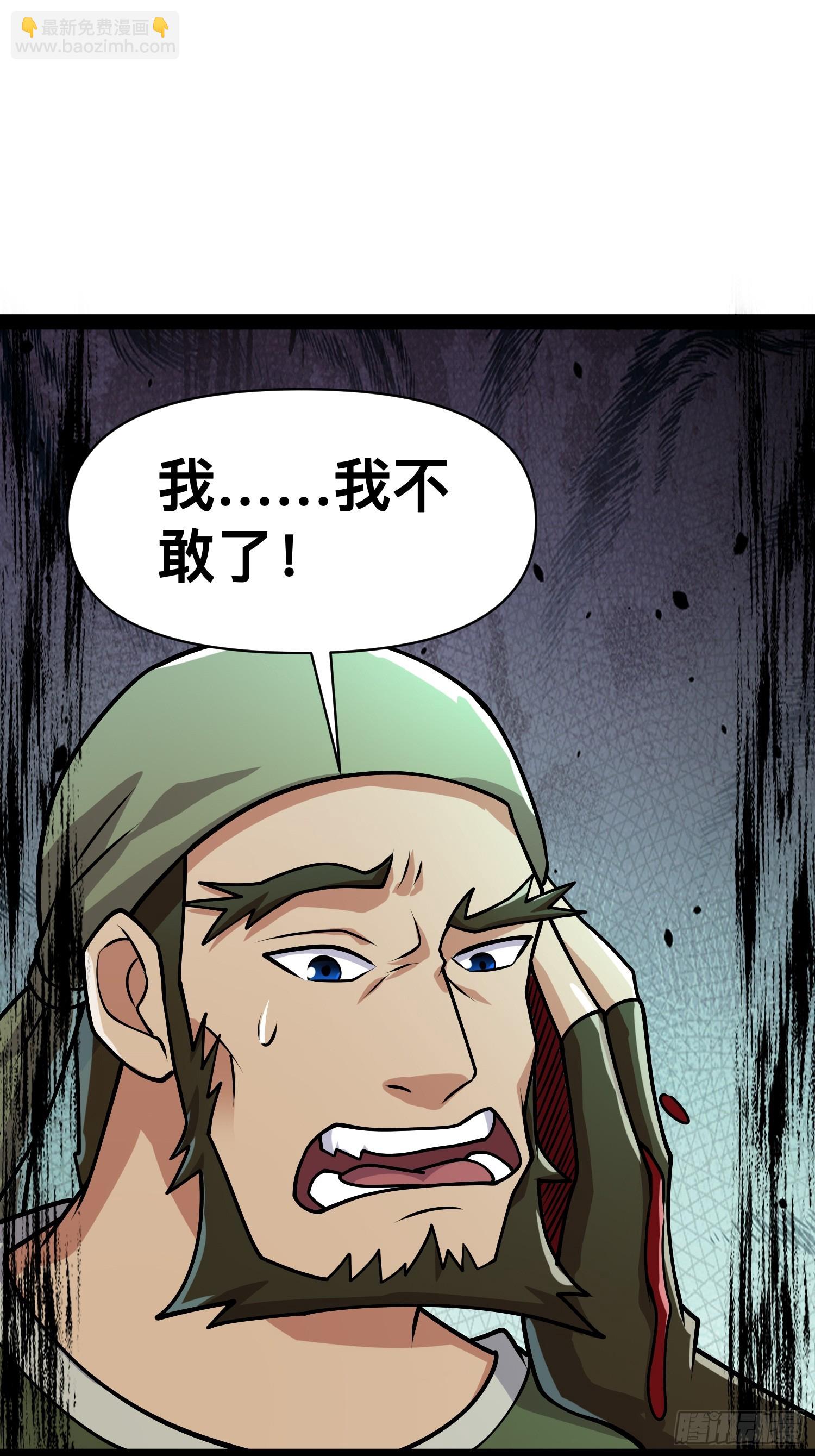 我在末世有座黃金宮 - 160 想吃我，你也要有實力吃(1/2) - 1