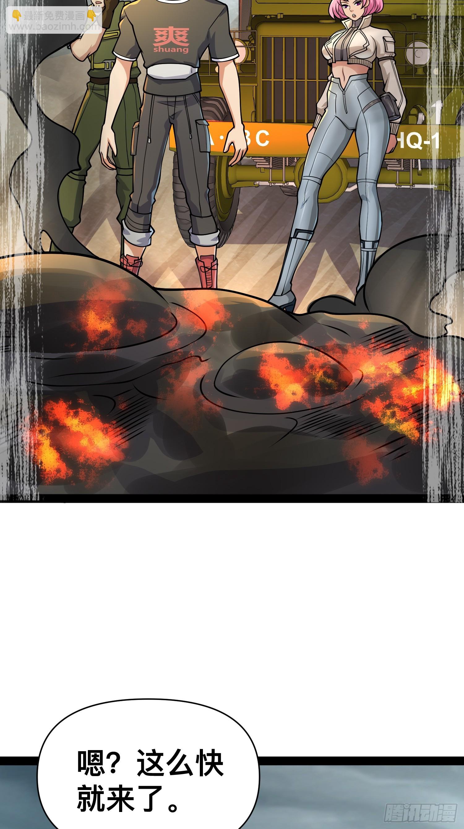 我在末世有座黃金宮 - 160 想吃我，你也要有實力吃(1/2) - 4